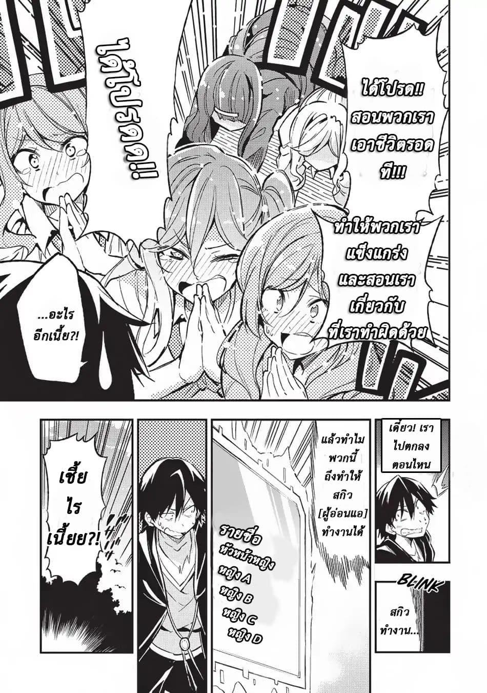 Manga-lc-com อ่านมังงะ อ่านการ์ตูน ออนไลน์ ฟรี Hitoribocchi no Isekai Kouryaku ตอนที่ 1 2 3 4 5 6 7 8 9 10 11 12 13 14 ฟรี ไม่มีโฆษณา Manga-lc - อ่าน มังงะ อ่าน การ์ตูน ออนไลน์ อ่านมังงะ ฟรี