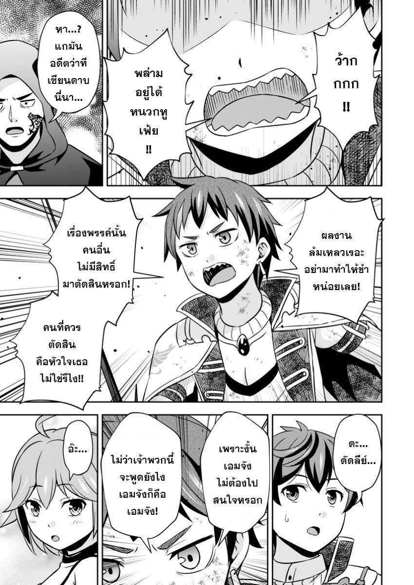 Manga-lc-com อ่านมังงะ อ่านการ์ตูน ออนไลน์ ฟรี Oi, Hazure Skill da to Omowareteita “Cheat Code Sousa” ga Bakemono Sugirun da ga ตอนที่ 1 2 3 4 5 6 7 8 9 10 11 12 13 14 ฟรี ไม่มีโฆษณา Manga-lc - อ่าน มังงะ อ่าน การ์ตูน ออนไลน์ อ่านมังงะ ฟรี