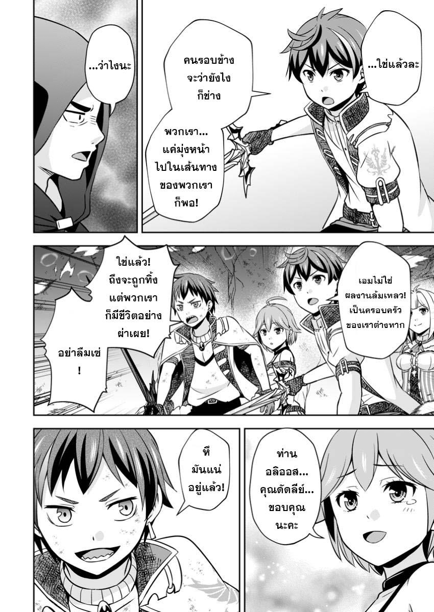 Manga-lc-com อ่านมังงะ อ่านการ์ตูน ออนไลน์ ฟรี Oi, Hazure Skill da to Omowareteita “Cheat Code Sousa” ga Bakemono Sugirun da ga ตอนที่ 1 2 3 4 5 6 7 8 9 10 11 12 13 14 ฟรี ไม่มีโฆษณา Manga-lc - อ่าน มังงะ อ่าน การ์ตูน ออนไลน์ อ่านมังงะ ฟรี