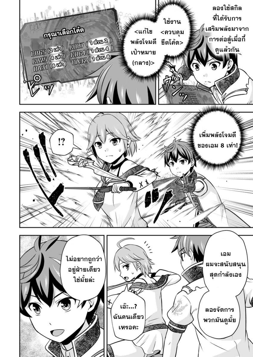 Manga-lc-com อ่านมังงะ อ่านการ์ตูน ออนไลน์ ฟรี Oi, Hazure Skill da to Omowareteita “Cheat Code Sousa” ga Bakemono Sugirun da ga ตอนที่ 1 2 3 4 5 6 7 8 9 10 11 12 13 14 ฟรี ไม่มีโฆษณา Manga-lc - อ่าน มังงะ อ่าน การ์ตูน ออนไลน์ อ่านมังงะ ฟรี