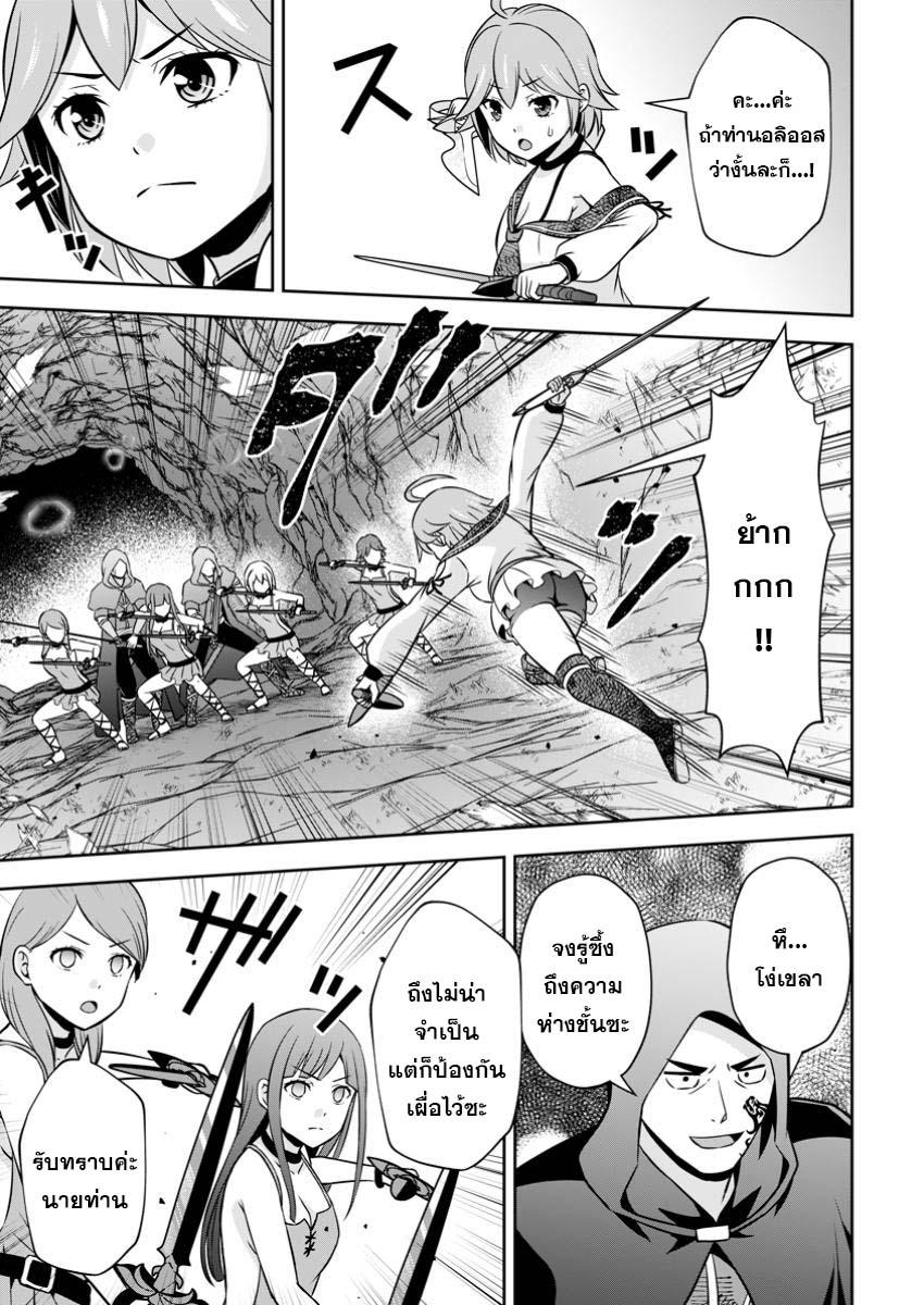 Manga-lc-com อ่านมังงะ อ่านการ์ตูน ออนไลน์ ฟรี Oi, Hazure Skill da to Omowareteita “Cheat Code Sousa” ga Bakemono Sugirun da ga ตอนที่ 1 2 3 4 5 6 7 8 9 10 11 12 13 14 ฟรี ไม่มีโฆษณา Manga-lc - อ่าน มังงะ อ่าน การ์ตูน ออนไลน์ อ่านมังงะ ฟรี