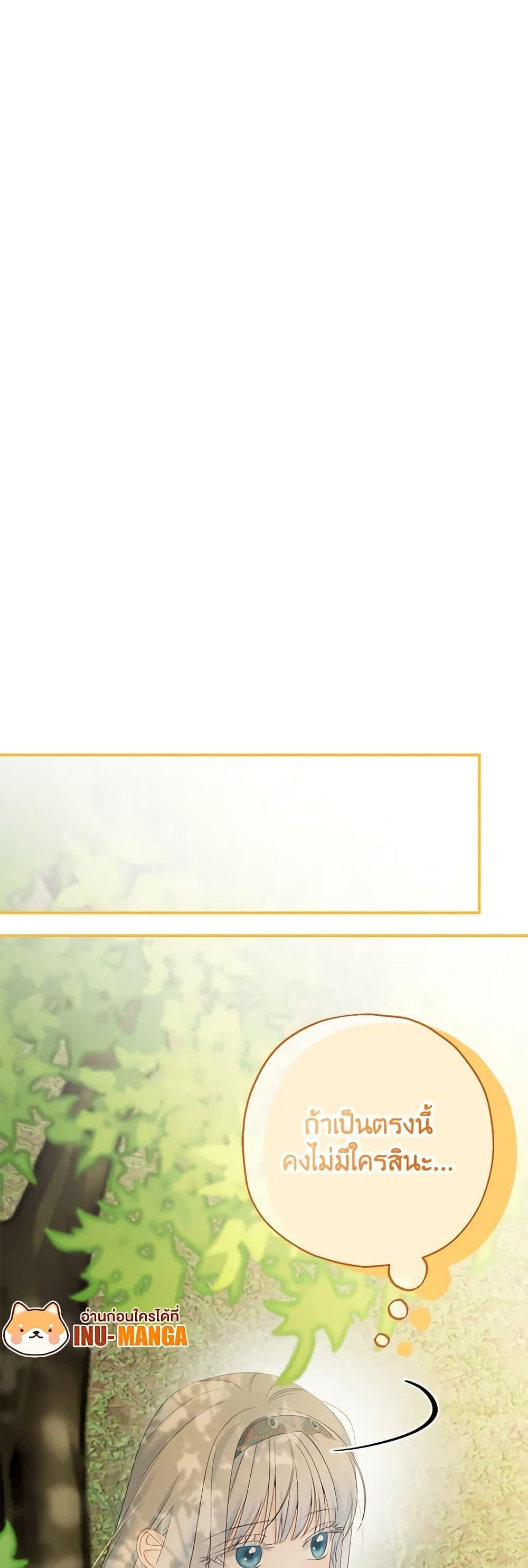 Manga-lc-com อ่านมังงะ อ่านการ์ตูน ออนไลน์ ฟรี Made Into the Main Character ตอนที่ 1 2 3 4 5 6 7 8 9 10 11 12 13 14 ฟรี ไม่มีโฆษณา Manga-lc - อ่าน มังงะ อ่าน การ์ตูน ออนไลน์ อ่านมังงะ ฟรี