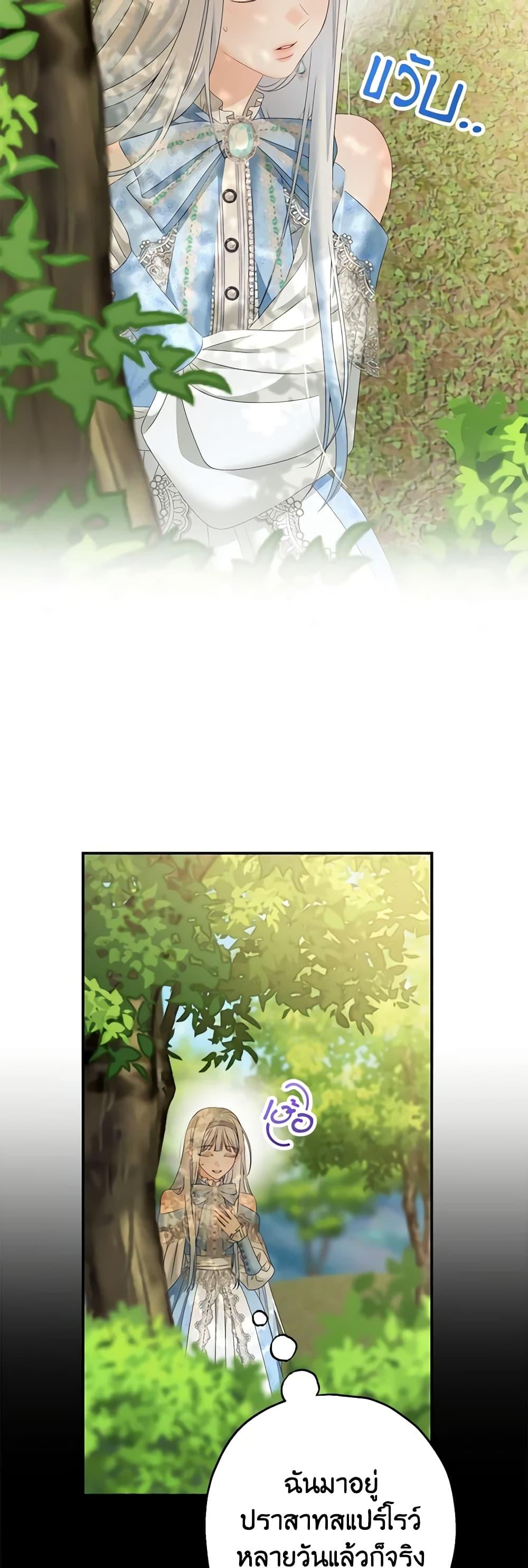 Manga-lc-com อ่านมังงะ อ่านการ์ตูน ออนไลน์ ฟรี Made Into the Main Character ตอนที่ 1 2 3 4 5 6 7 8 9 10 11 12 13 14 ฟรี ไม่มีโฆษณา Manga-lc - อ่าน มังงะ อ่าน การ์ตูน ออนไลน์ อ่านมังงะ ฟรี