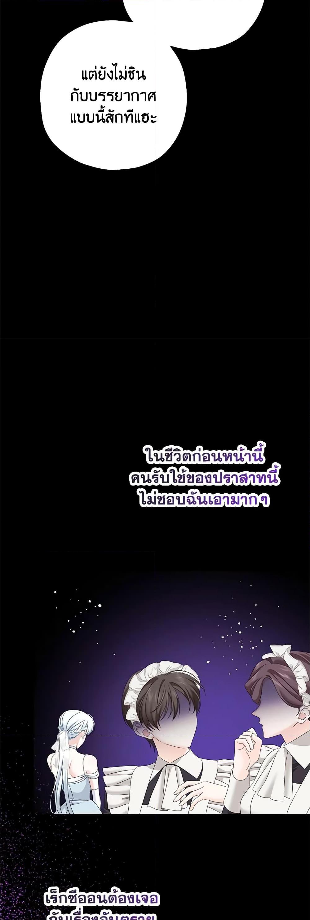 Manga-lc-com อ่านมังงะ อ่านการ์ตูน ออนไลน์ ฟรี Made Into the Main Character ตอนที่ 1 2 3 4 5 6 7 8 9 10 11 12 13 14 ฟรี ไม่มีโฆษณา Manga-lc - อ่าน มังงะ อ่าน การ์ตูน ออนไลน์ อ่านมังงะ ฟรี