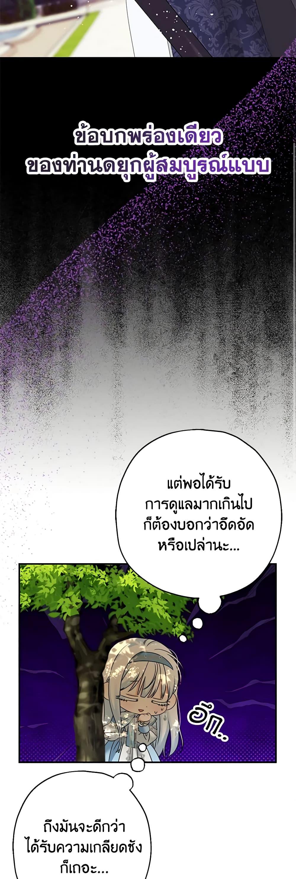 Manga-lc-com อ่านมังงะ อ่านการ์ตูน ออนไลน์ ฟรี Made Into the Main Character ตอนที่ 1 2 3 4 5 6 7 8 9 10 11 12 13 14 ฟรี ไม่มีโฆษณา Manga-lc - อ่าน มังงะ อ่าน การ์ตูน ออนไลน์ อ่านมังงะ ฟรี