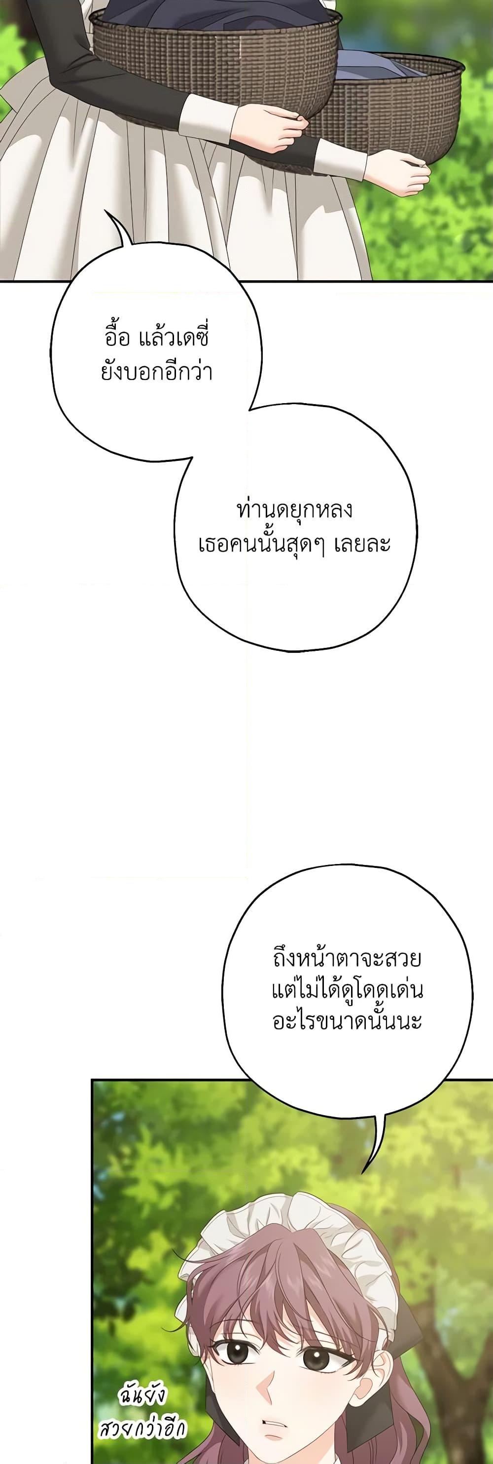 Manga-lc-com อ่านมังงะ อ่านการ์ตูน ออนไลน์ ฟรี Made Into the Main Character ตอนที่ 1 2 3 4 5 6 7 8 9 10 11 12 13 14 ฟรี ไม่มีโฆษณา Manga-lc - อ่าน มังงะ อ่าน การ์ตูน ออนไลน์ อ่านมังงะ ฟรี
