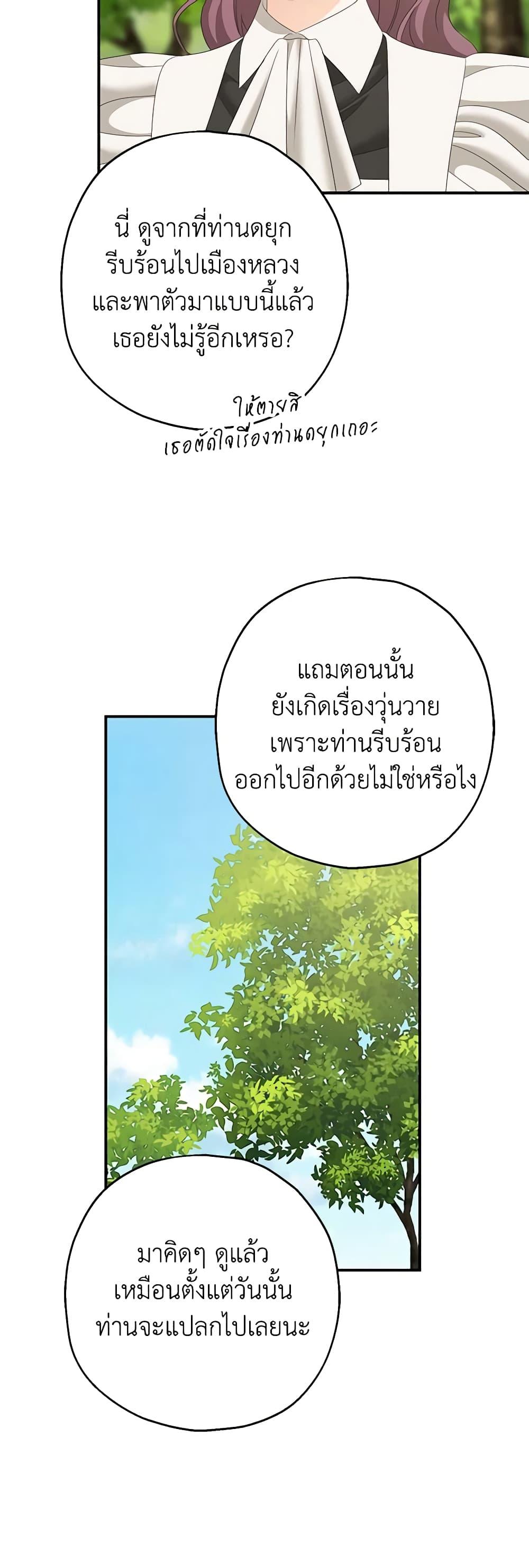 Manga-lc-com อ่านมังงะ อ่านการ์ตูน ออนไลน์ ฟรี Made Into the Main Character ตอนที่ 1 2 3 4 5 6 7 8 9 10 11 12 13 14 ฟรี ไม่มีโฆษณา Manga-lc - อ่าน มังงะ อ่าน การ์ตูน ออนไลน์ อ่านมังงะ ฟรี