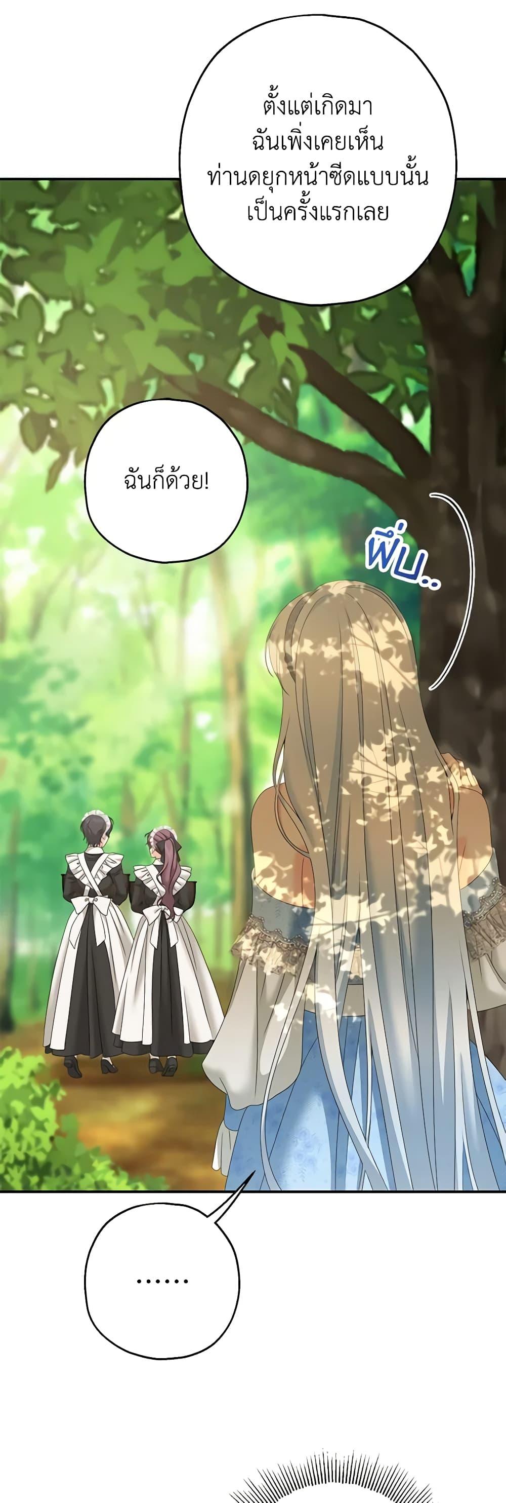 Manga-lc-com อ่านมังงะ อ่านการ์ตูน ออนไลน์ ฟรี Made Into the Main Character ตอนที่ 1 2 3 4 5 6 7 8 9 10 11 12 13 14 ฟรี ไม่มีโฆษณา Manga-lc - อ่าน มังงะ อ่าน การ์ตูน ออนไลน์ อ่านมังงะ ฟรี