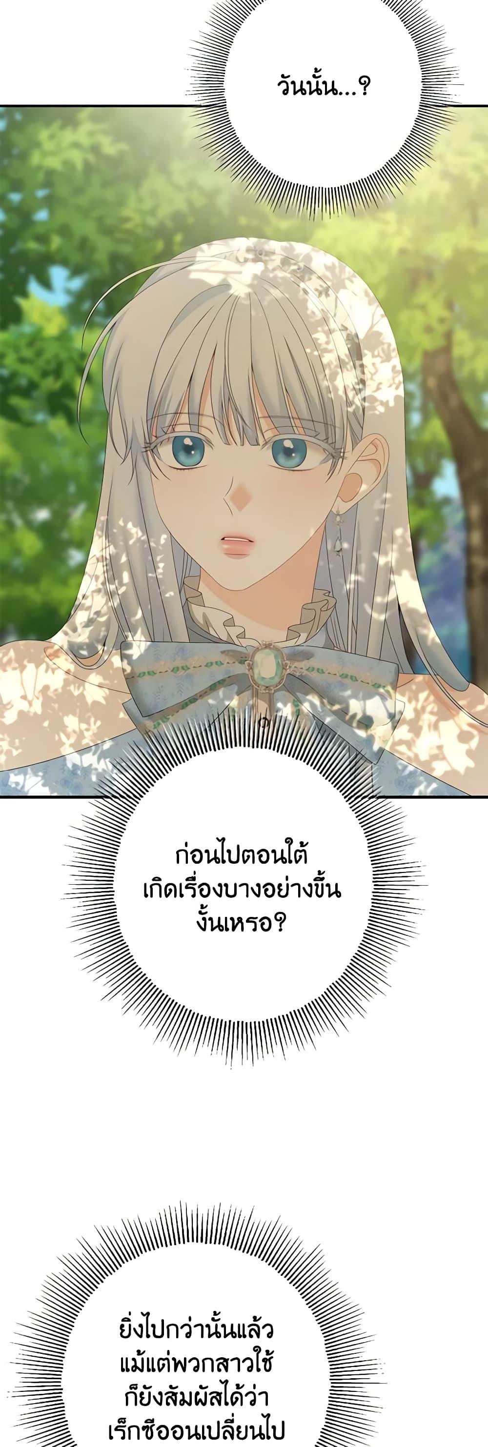 Manga-lc-com อ่านมังงะ อ่านการ์ตูน ออนไลน์ ฟรี Made Into the Main Character ตอนที่ 1 2 3 4 5 6 7 8 9 10 11 12 13 14 ฟรี ไม่มีโฆษณา Manga-lc - อ่าน มังงะ อ่าน การ์ตูน ออนไลน์ อ่านมังงะ ฟรี