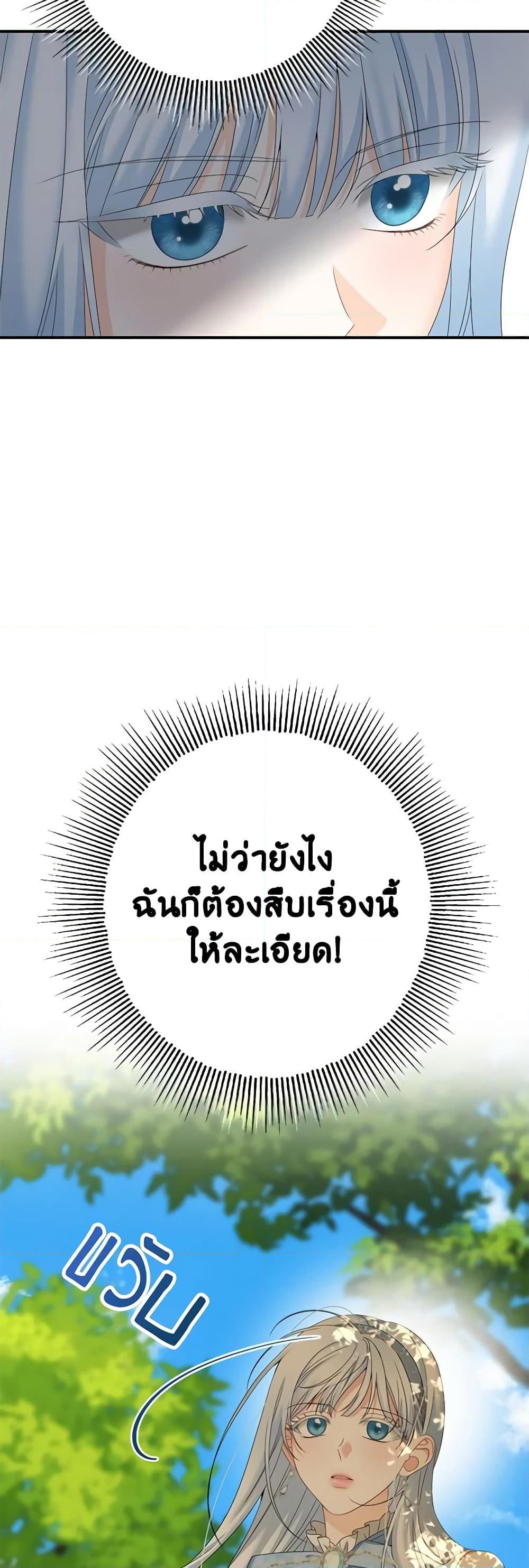 Manga-lc-com อ่านมังงะ อ่านการ์ตูน ออนไลน์ ฟรี Made Into the Main Character ตอนที่ 1 2 3 4 5 6 7 8 9 10 11 12 13 14 ฟรี ไม่มีโฆษณา Manga-lc - อ่าน มังงะ อ่าน การ์ตูน ออนไลน์ อ่านมังงะ ฟรี
