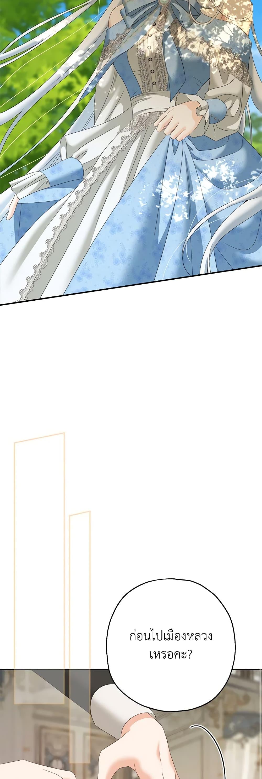 Manga-lc-com อ่านมังงะ อ่านการ์ตูน ออนไลน์ ฟรี Made Into the Main Character ตอนที่ 1 2 3 4 5 6 7 8 9 10 11 12 13 14 ฟรี ไม่มีโฆษณา Manga-lc - อ่าน มังงะ อ่าน การ์ตูน ออนไลน์ อ่านมังงะ ฟรี