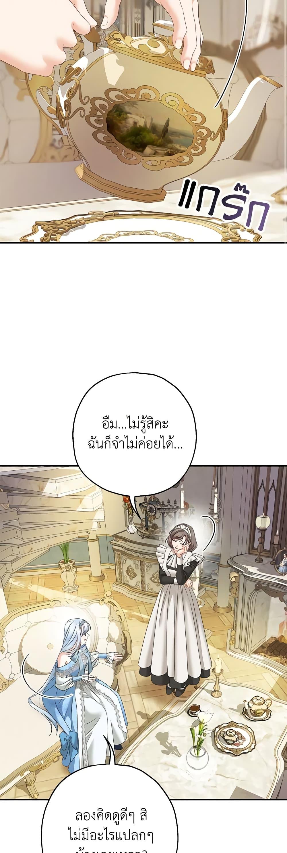 Manga-lc-com อ่านมังงะ อ่านการ์ตูน ออนไลน์ ฟรี Made Into the Main Character ตอนที่ 1 2 3 4 5 6 7 8 9 10 11 12 13 14 ฟรี ไม่มีโฆษณา Manga-lc - อ่าน มังงะ อ่าน การ์ตูน ออนไลน์ อ่านมังงะ ฟรี