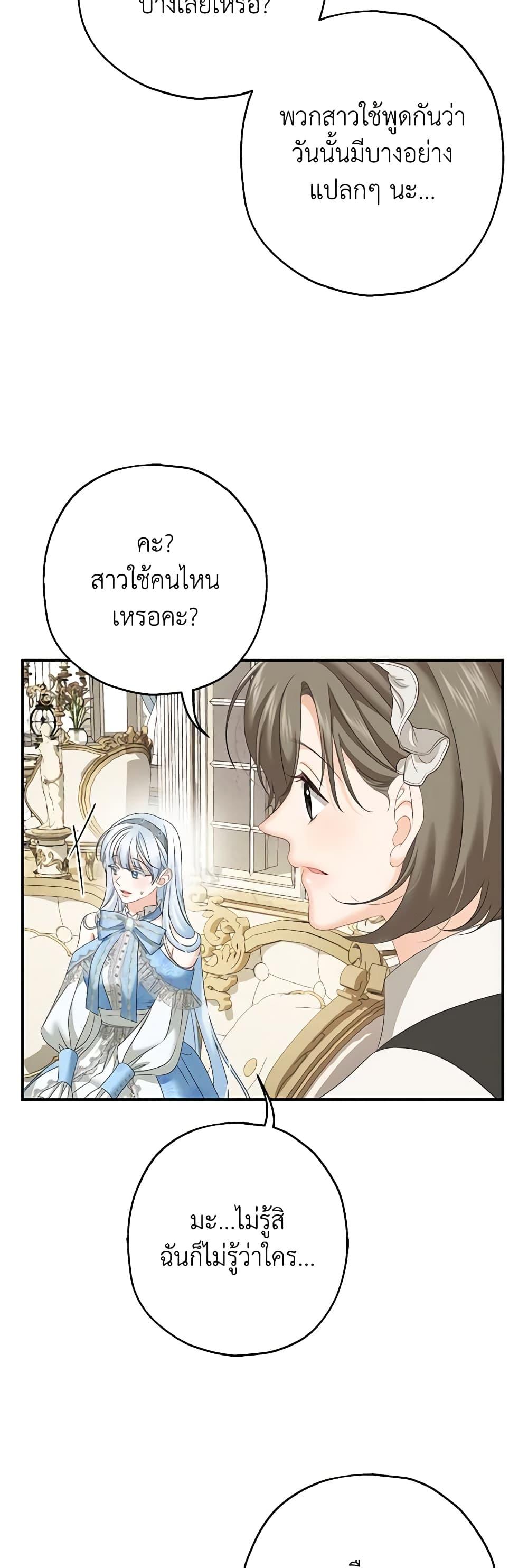 Manga-lc-com อ่านมังงะ อ่านการ์ตูน ออนไลน์ ฟรี Made Into the Main Character ตอนที่ 1 2 3 4 5 6 7 8 9 10 11 12 13 14 ฟรี ไม่มีโฆษณา Manga-lc - อ่าน มังงะ อ่าน การ์ตูน ออนไลน์ อ่านมังงะ ฟรี