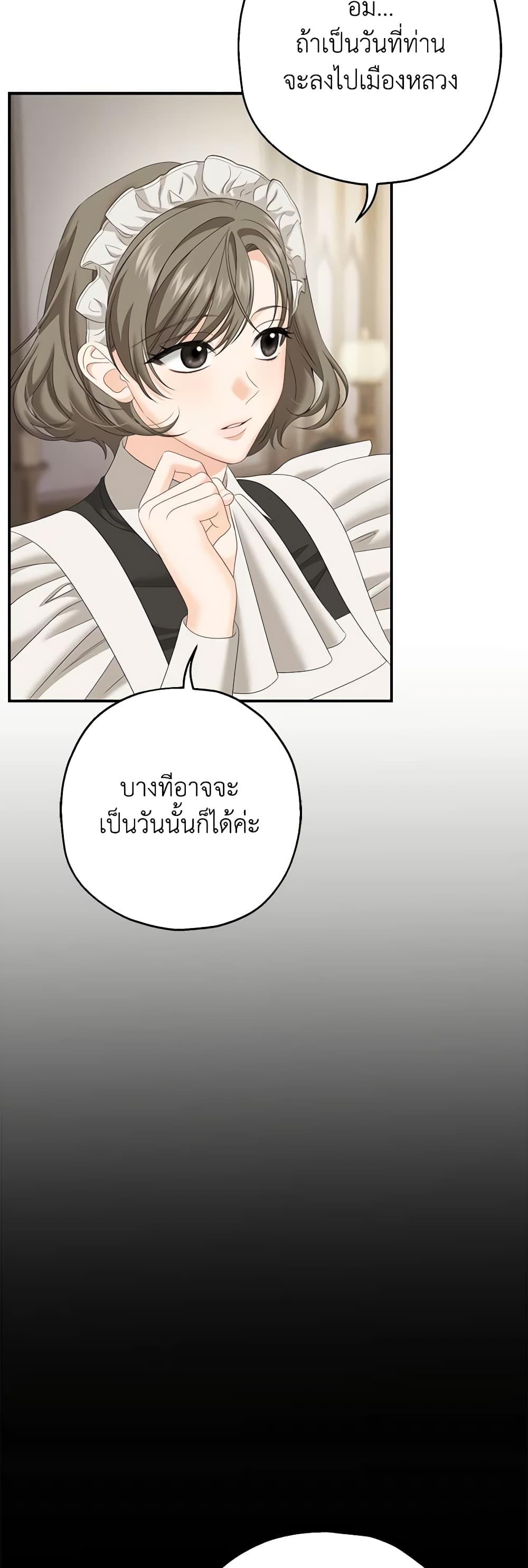 Manga-lc-com อ่านมังงะ อ่านการ์ตูน ออนไลน์ ฟรี Made Into the Main Character ตอนที่ 1 2 3 4 5 6 7 8 9 10 11 12 13 14 ฟรี ไม่มีโฆษณา Manga-lc - อ่าน มังงะ อ่าน การ์ตูน ออนไลน์ อ่านมังงะ ฟรี