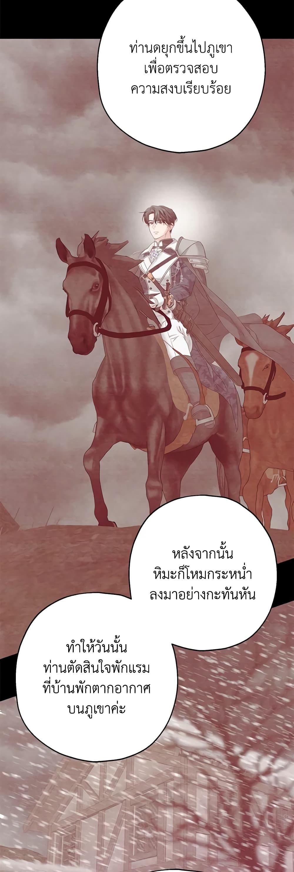 Manga-lc-com อ่านมังงะ อ่านการ์ตูน ออนไลน์ ฟรี Made Into the Main Character ตอนที่ 1 2 3 4 5 6 7 8 9 10 11 12 13 14 ฟรี ไม่มีโฆษณา Manga-lc - อ่าน มังงะ อ่าน การ์ตูน ออนไลน์ อ่านมังงะ ฟรี