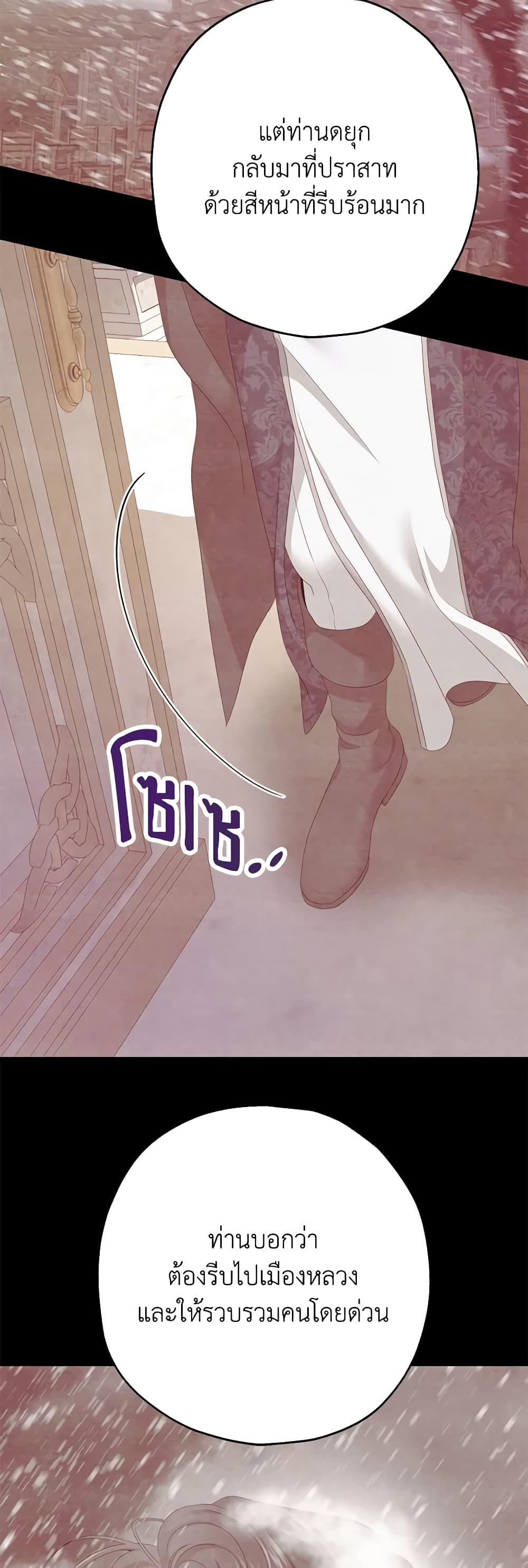 Manga-lc-com อ่านมังงะ อ่านการ์ตูน ออนไลน์ ฟรี Made Into the Main Character ตอนที่ 1 2 3 4 5 6 7 8 9 10 11 12 13 14 ฟรี ไม่มีโฆษณา Manga-lc - อ่าน มังงะ อ่าน การ์ตูน ออนไลน์ อ่านมังงะ ฟรี