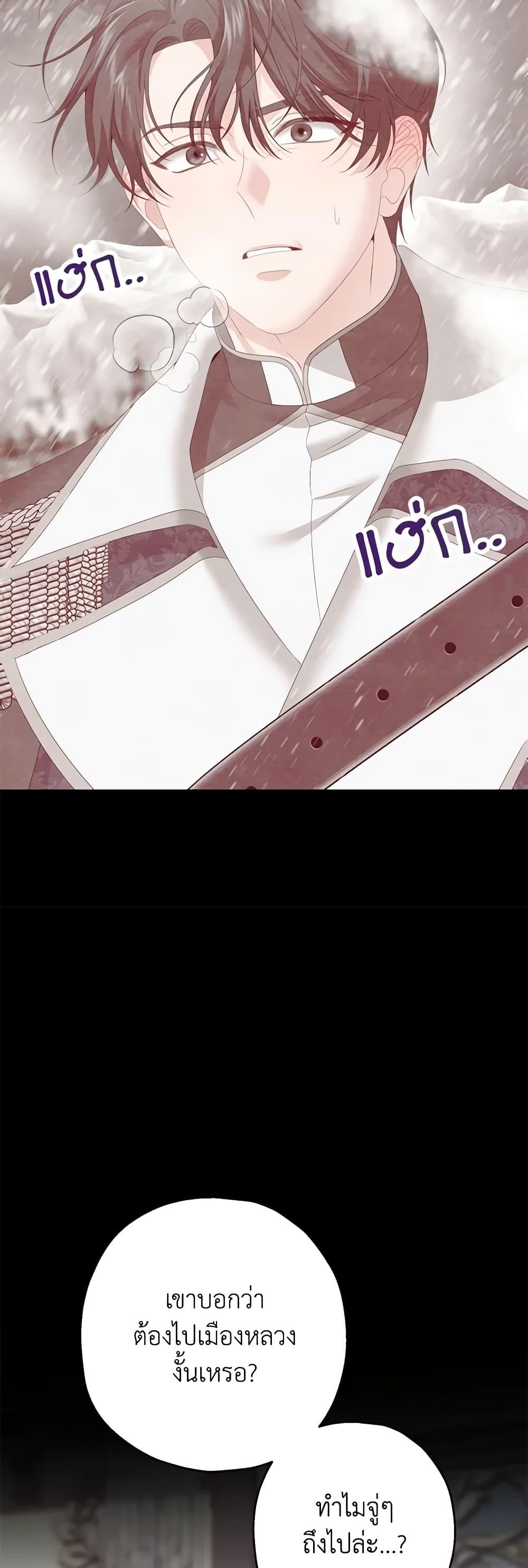 Manga-lc-com อ่านมังงะ อ่านการ์ตูน ออนไลน์ ฟรี Made Into the Main Character ตอนที่ 1 2 3 4 5 6 7 8 9 10 11 12 13 14 ฟรี ไม่มีโฆษณา Manga-lc - อ่าน มังงะ อ่าน การ์ตูน ออนไลน์ อ่านมังงะ ฟรี