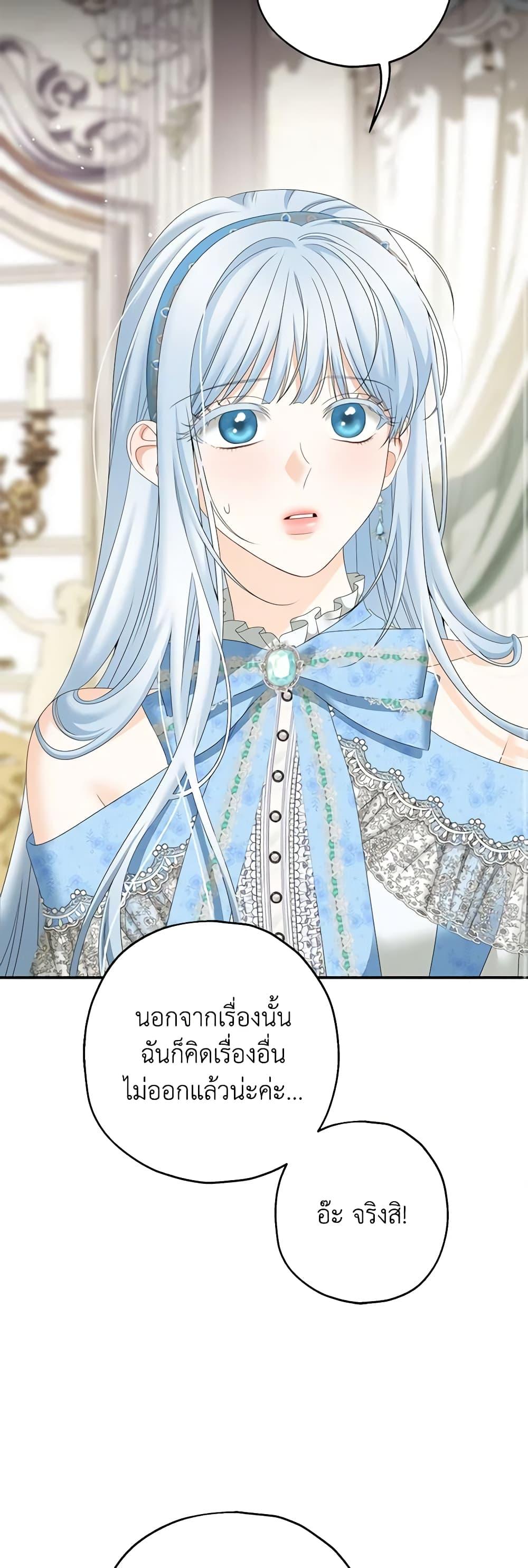Manga-lc-com อ่านมังงะ อ่านการ์ตูน ออนไลน์ ฟรี Made Into the Main Character ตอนที่ 1 2 3 4 5 6 7 8 9 10 11 12 13 14 ฟรี ไม่มีโฆษณา Manga-lc - อ่าน มังงะ อ่าน การ์ตูน ออนไลน์ อ่านมังงะ ฟรี