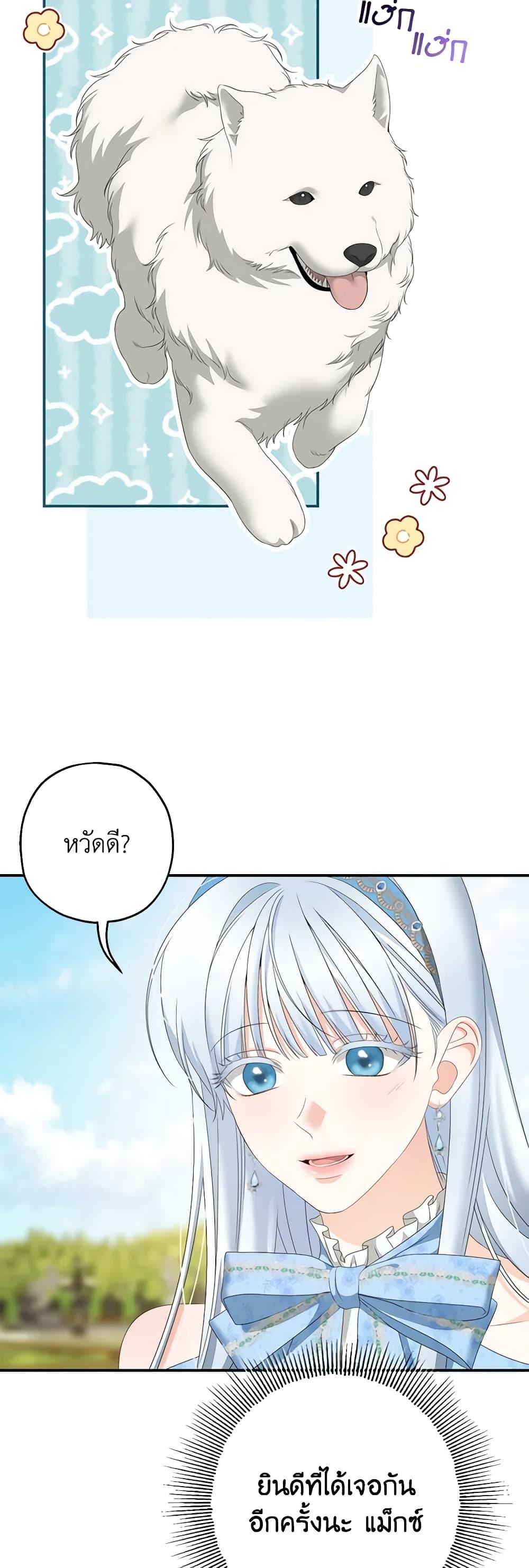 Manga-lc-com อ่านมังงะ อ่านการ์ตูน ออนไลน์ ฟรี Made Into the Main Character ตอนที่ 1 2 3 4 5 6 7 8 9 10 11 12 13 14 ฟรี ไม่มีโฆษณา Manga-lc - อ่าน มังงะ อ่าน การ์ตูน ออนไลน์ อ่านมังงะ ฟรี