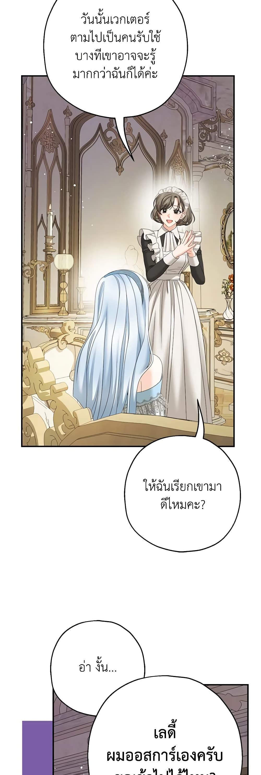 Manga-lc-com อ่านมังงะ อ่านการ์ตูน ออนไลน์ ฟรี Made Into the Main Character ตอนที่ 1 2 3 4 5 6 7 8 9 10 11 12 13 14 ฟรี ไม่มีโฆษณา Manga-lc - อ่าน มังงะ อ่าน การ์ตูน ออนไลน์ อ่านมังงะ ฟรี