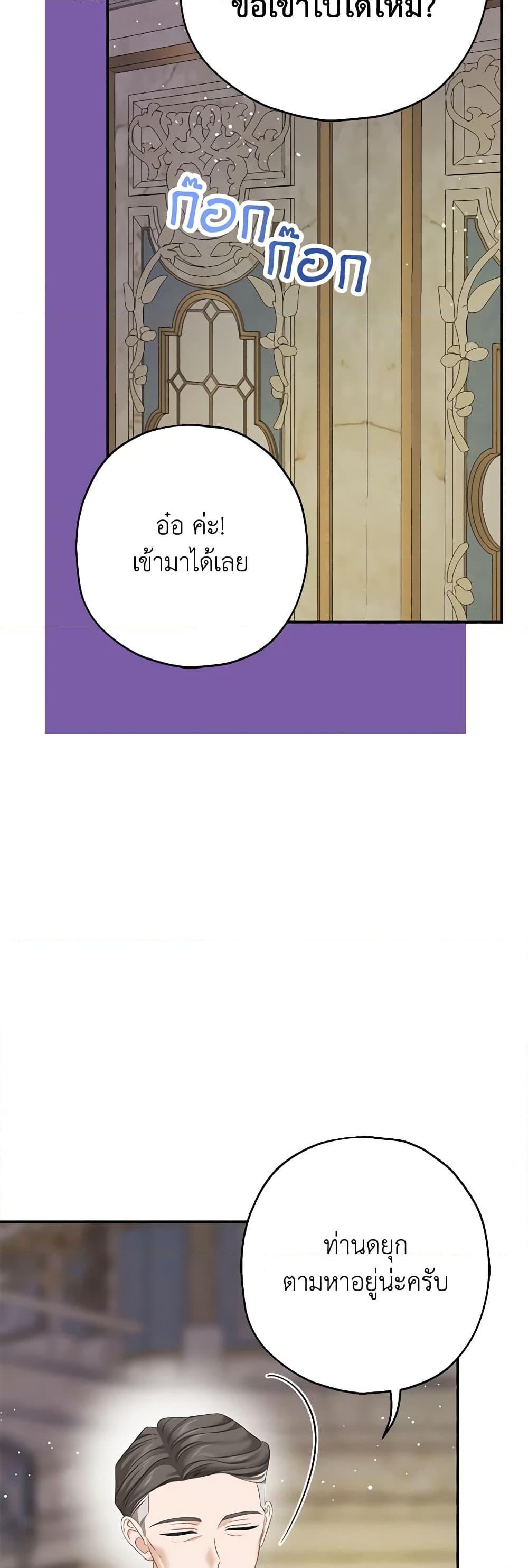 Manga-lc-com อ่านมังงะ อ่านการ์ตูน ออนไลน์ ฟรี Made Into the Main Character ตอนที่ 1 2 3 4 5 6 7 8 9 10 11 12 13 14 ฟรี ไม่มีโฆษณา Manga-lc - อ่าน มังงะ อ่าน การ์ตูน ออนไลน์ อ่านมังงะ ฟรี