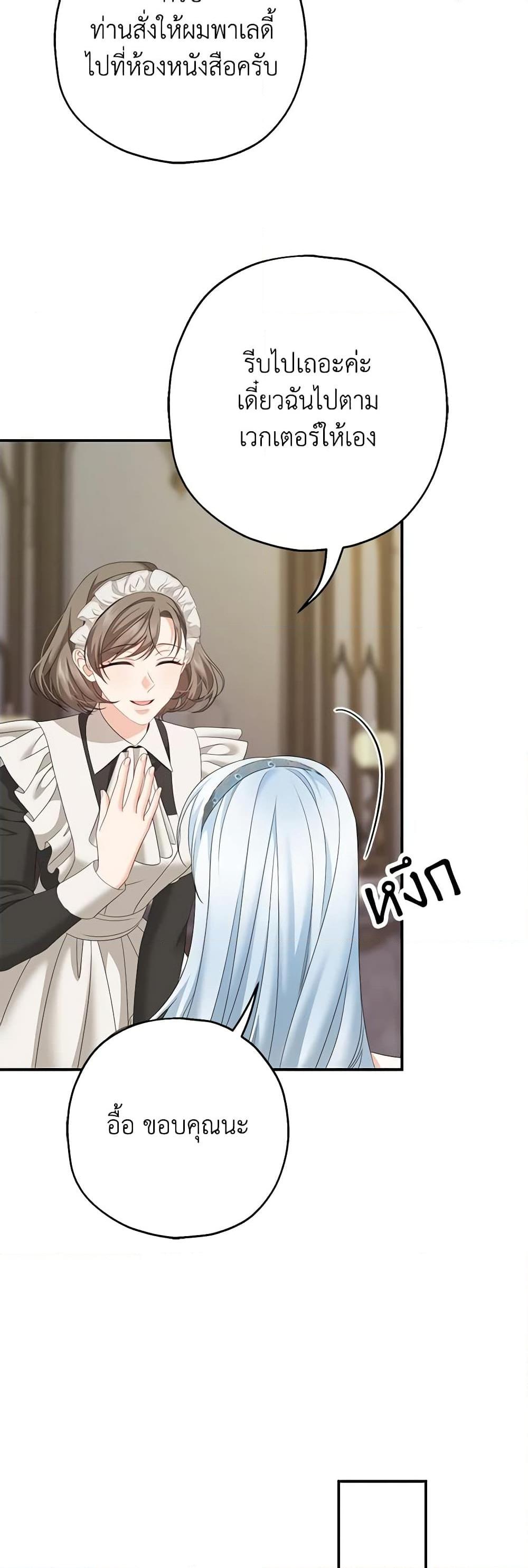 Manga-lc-com อ่านมังงะ อ่านการ์ตูน ออนไลน์ ฟรี Made Into the Main Character ตอนที่ 1 2 3 4 5 6 7 8 9 10 11 12 13 14 ฟรี ไม่มีโฆษณา Manga-lc - อ่าน มังงะ อ่าน การ์ตูน ออนไลน์ อ่านมังงะ ฟรี