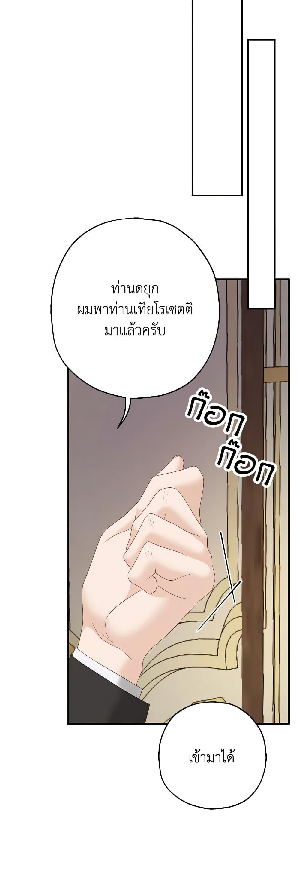 Manga-lc-com อ่านมังงะ อ่านการ์ตูน ออนไลน์ ฟรี Made Into the Main Character ตอนที่ 1 2 3 4 5 6 7 8 9 10 11 12 13 14 ฟรี ไม่มีโฆษณา Manga-lc - อ่าน มังงะ อ่าน การ์ตูน ออนไลน์ อ่านมังงะ ฟรี