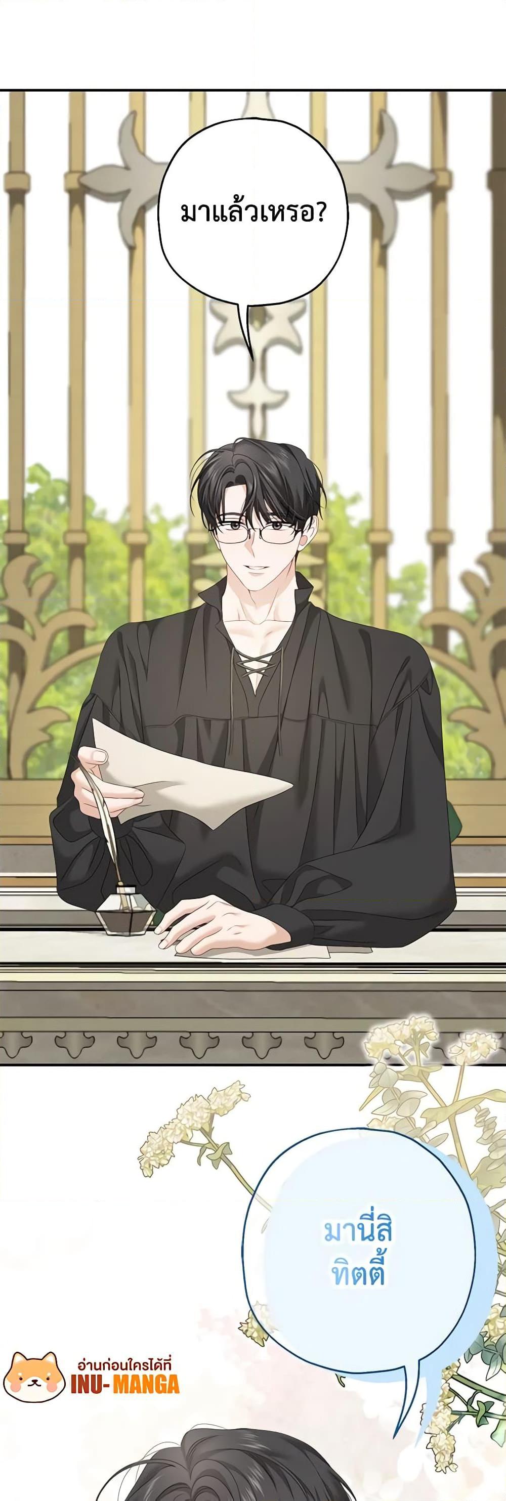 Manga-lc-com อ่านมังงะ อ่านการ์ตูน ออนไลน์ ฟรี Made Into the Main Character ตอนที่ 1 2 3 4 5 6 7 8 9 10 11 12 13 14 ฟรี ไม่มีโฆษณา Manga-lc - อ่าน มังงะ อ่าน การ์ตูน ออนไลน์ อ่านมังงะ ฟรี