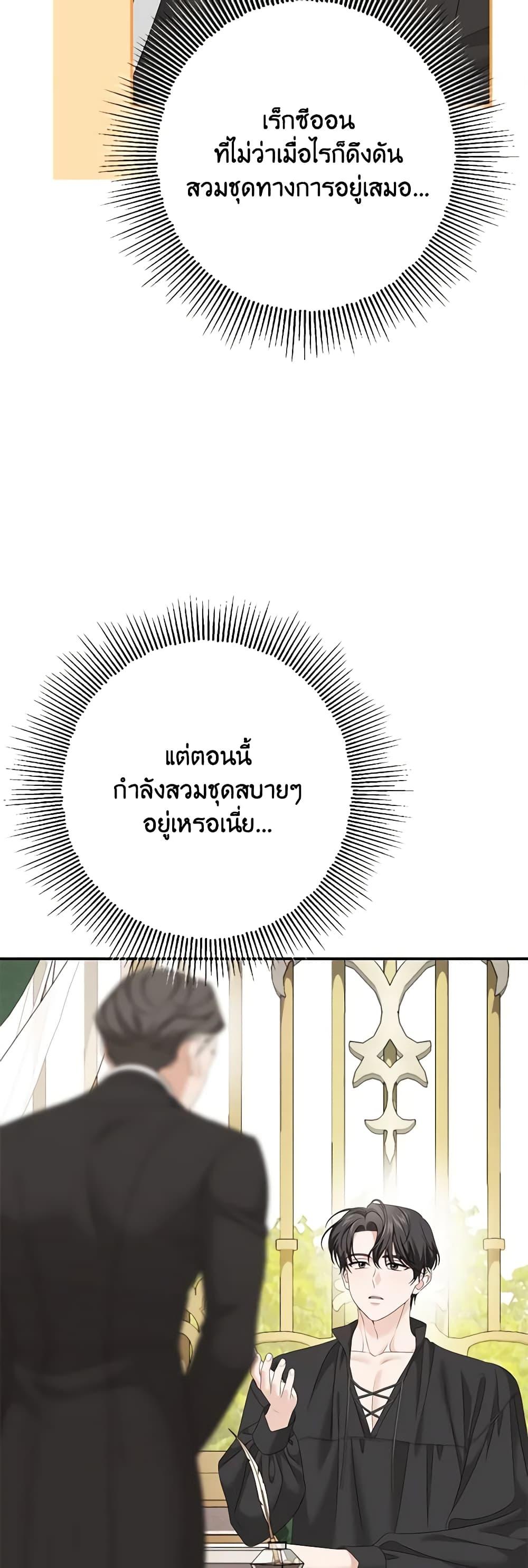 Manga-lc-com อ่านมังงะ อ่านการ์ตูน ออนไลน์ ฟรี Made Into the Main Character ตอนที่ 1 2 3 4 5 6 7 8 9 10 11 12 13 14 ฟรี ไม่มีโฆษณา Manga-lc - อ่าน มังงะ อ่าน การ์ตูน ออนไลน์ อ่านมังงะ ฟรี