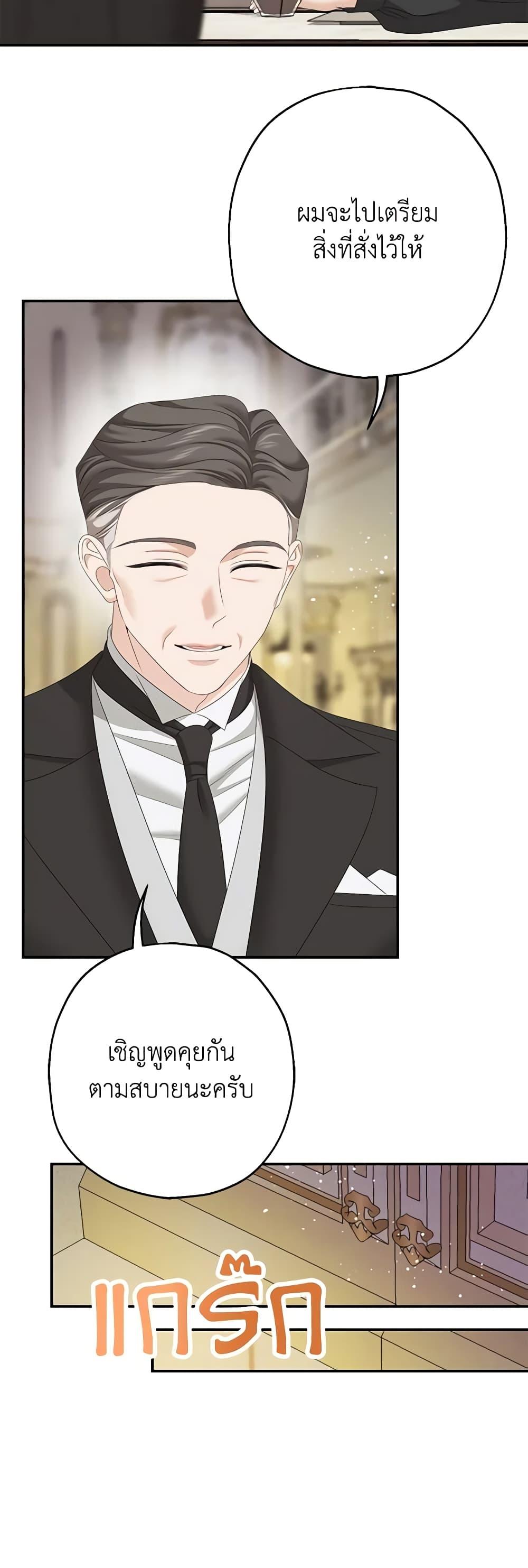Manga-lc-com อ่านมังงะ อ่านการ์ตูน ออนไลน์ ฟรี Made Into the Main Character ตอนที่ 1 2 3 4 5 6 7 8 9 10 11 12 13 14 ฟรี ไม่มีโฆษณา Manga-lc - อ่าน มังงะ อ่าน การ์ตูน ออนไลน์ อ่านมังงะ ฟรี
