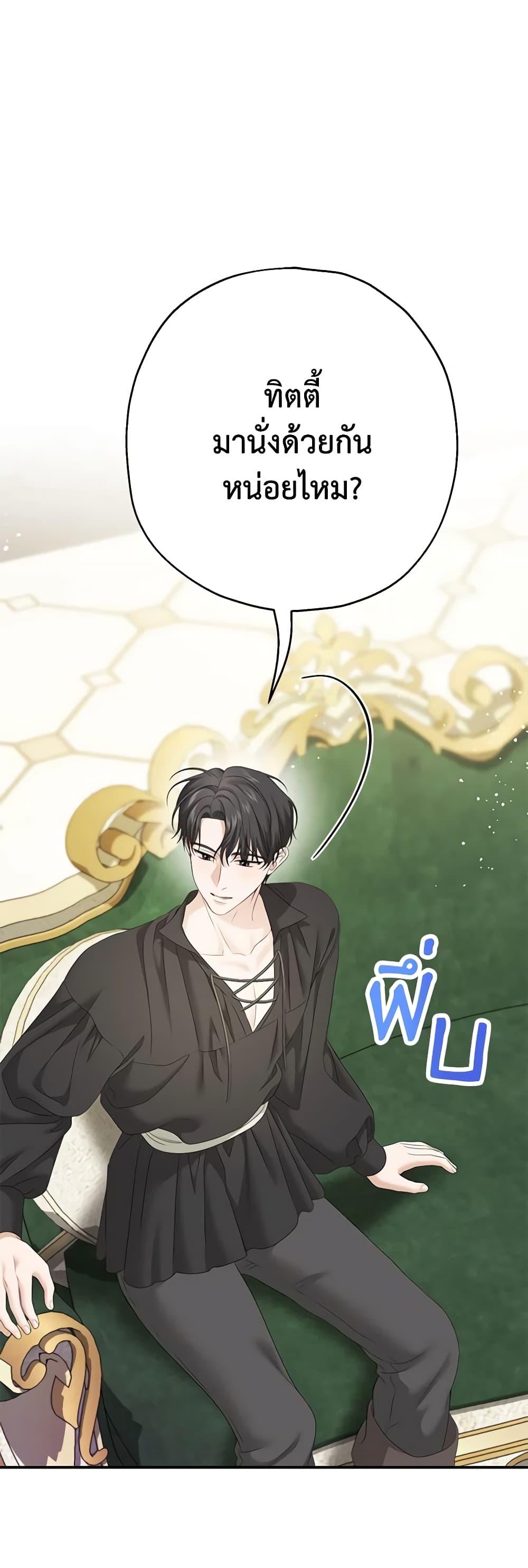 Manga-lc-com อ่านมังงะ อ่านการ์ตูน ออนไลน์ ฟรี Made Into the Main Character ตอนที่ 1 2 3 4 5 6 7 8 9 10 11 12 13 14 ฟรี ไม่มีโฆษณา Manga-lc - อ่าน มังงะ อ่าน การ์ตูน ออนไลน์ อ่านมังงะ ฟรี