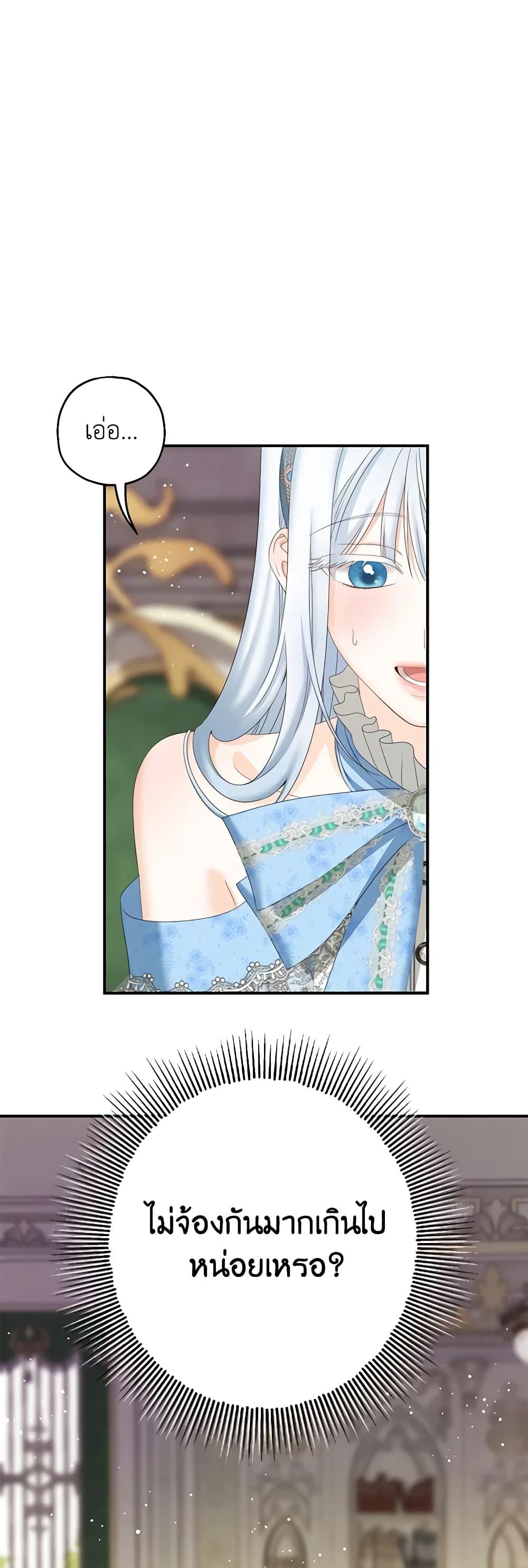 Manga-lc-com อ่านมังงะ อ่านการ์ตูน ออนไลน์ ฟรี Made Into the Main Character ตอนที่ 1 2 3 4 5 6 7 8 9 10 11 12 13 14 ฟรี ไม่มีโฆษณา Manga-lc - อ่าน มังงะ อ่าน การ์ตูน ออนไลน์ อ่านมังงะ ฟรี