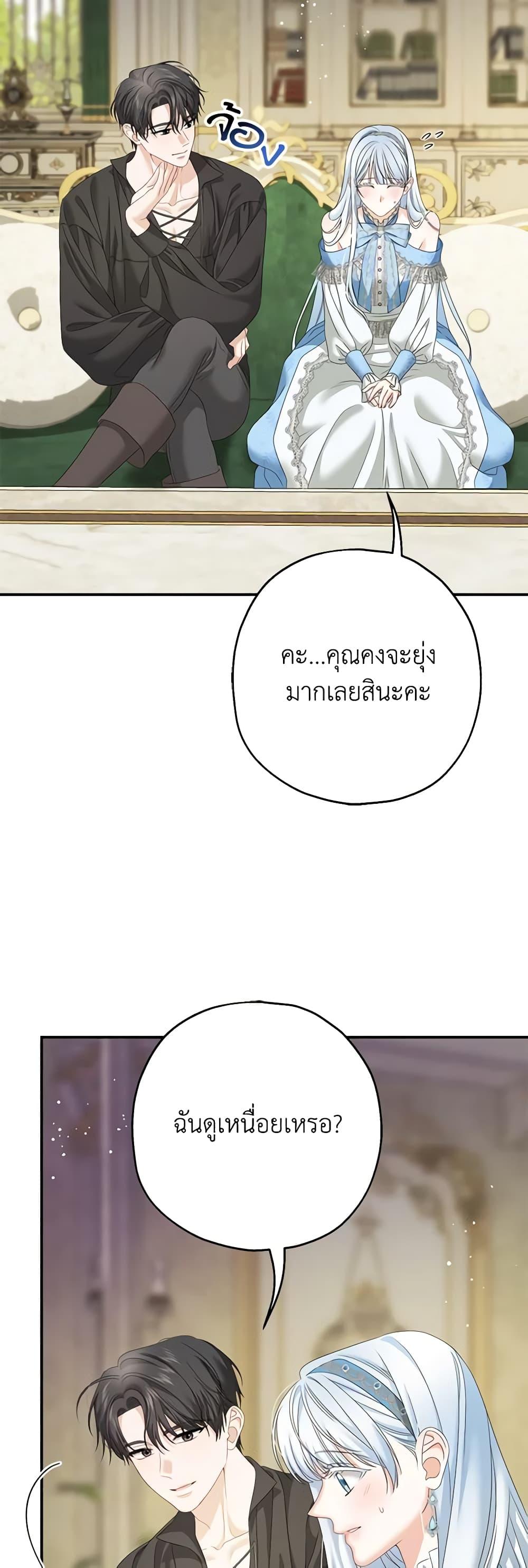 Manga-lc-com อ่านมังงะ อ่านการ์ตูน ออนไลน์ ฟรี Made Into the Main Character ตอนที่ 1 2 3 4 5 6 7 8 9 10 11 12 13 14 ฟรี ไม่มีโฆษณา Manga-lc - อ่าน มังงะ อ่าน การ์ตูน ออนไลน์ อ่านมังงะ ฟรี
