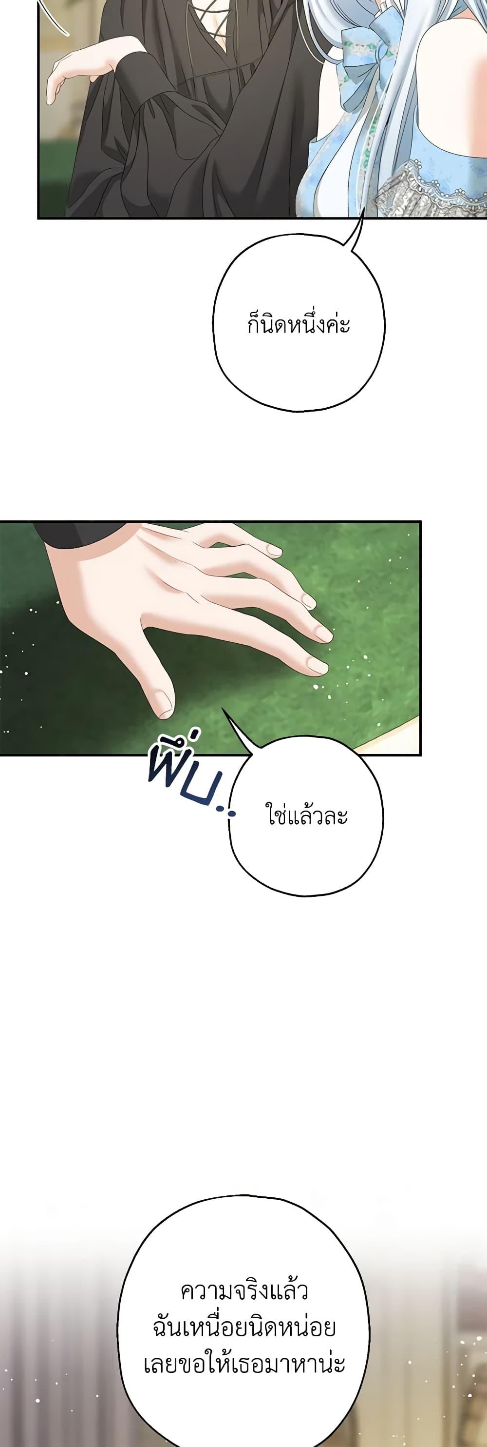 Manga-lc-com อ่านมังงะ อ่านการ์ตูน ออนไลน์ ฟรี Made Into the Main Character ตอนที่ 1 2 3 4 5 6 7 8 9 10 11 12 13 14 ฟรี ไม่มีโฆษณา Manga-lc - อ่าน มังงะ อ่าน การ์ตูน ออนไลน์ อ่านมังงะ ฟรี