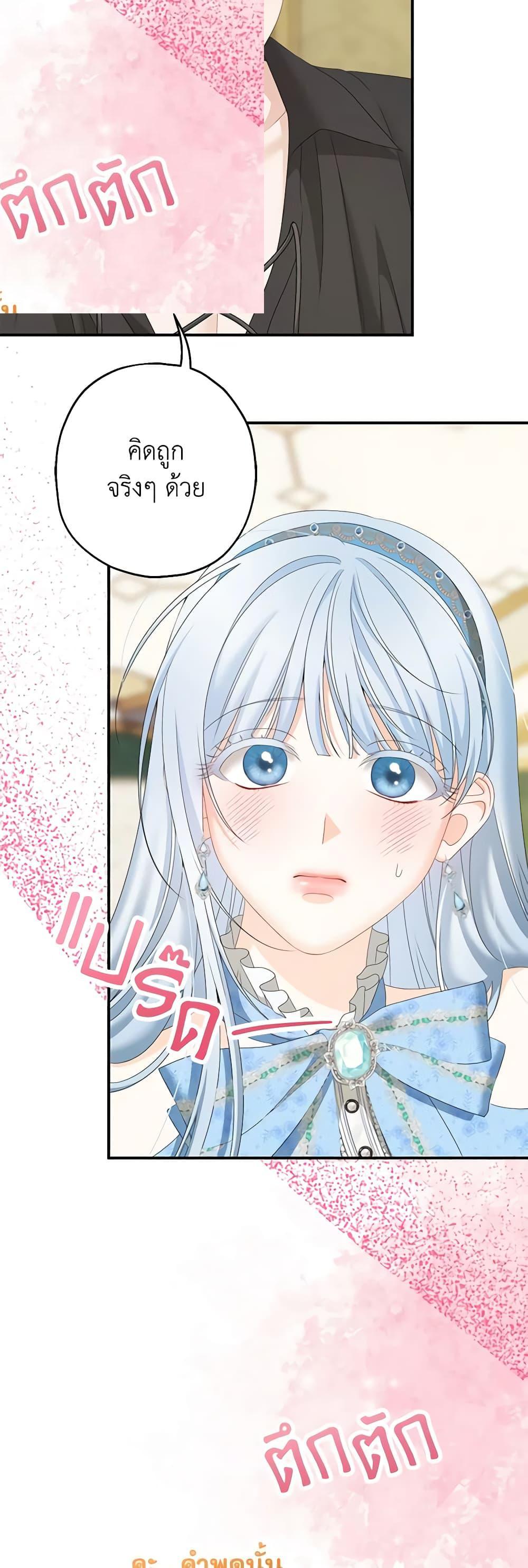 Manga-lc-com อ่านมังงะ อ่านการ์ตูน ออนไลน์ ฟรี Made Into the Main Character ตอนที่ 1 2 3 4 5 6 7 8 9 10 11 12 13 14 ฟรี ไม่มีโฆษณา Manga-lc - อ่าน มังงะ อ่าน การ์ตูน ออนไลน์ อ่านมังงะ ฟรี