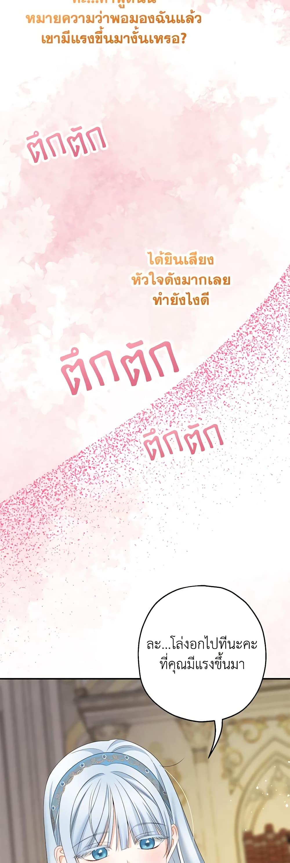 Manga-lc-com อ่านมังงะ อ่านการ์ตูน ออนไลน์ ฟรี Made Into the Main Character ตอนที่ 1 2 3 4 5 6 7 8 9 10 11 12 13 14 ฟรี ไม่มีโฆษณา Manga-lc - อ่าน มังงะ อ่าน การ์ตูน ออนไลน์ อ่านมังงะ ฟรี