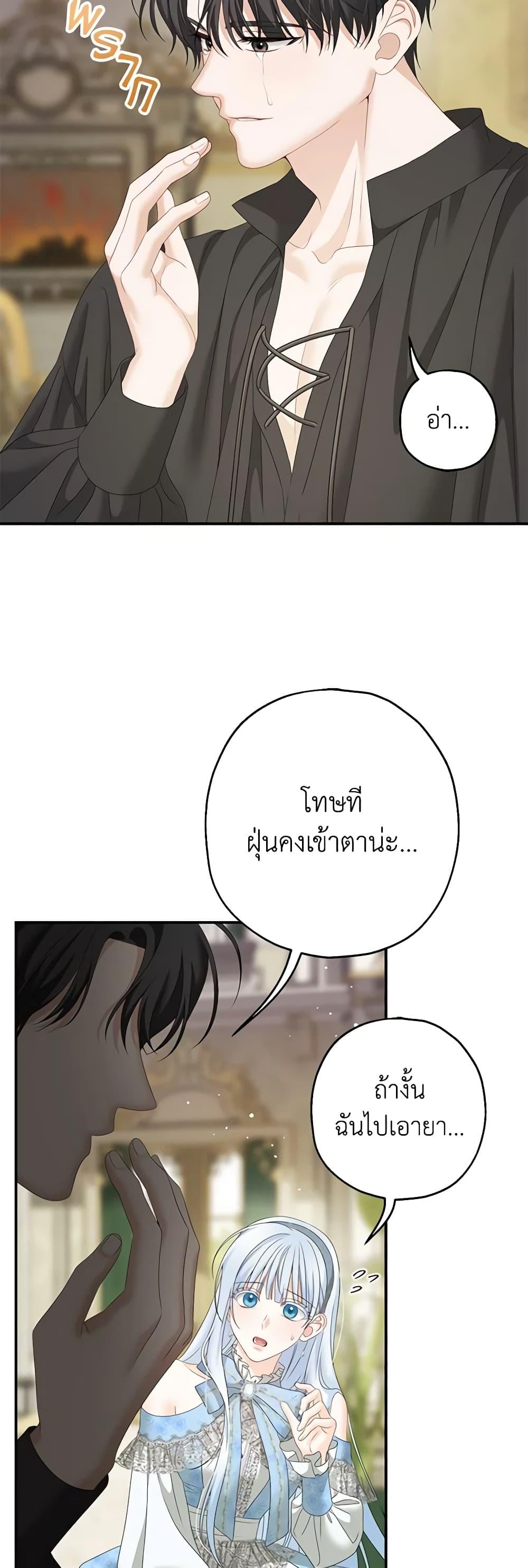 Manga-lc-com อ่านมังงะ อ่านการ์ตูน ออนไลน์ ฟรี Made Into the Main Character ตอนที่ 1 2 3 4 5 6 7 8 9 10 11 12 13 14 ฟรี ไม่มีโฆษณา Manga-lc - อ่าน มังงะ อ่าน การ์ตูน ออนไลน์ อ่านมังงะ ฟรี