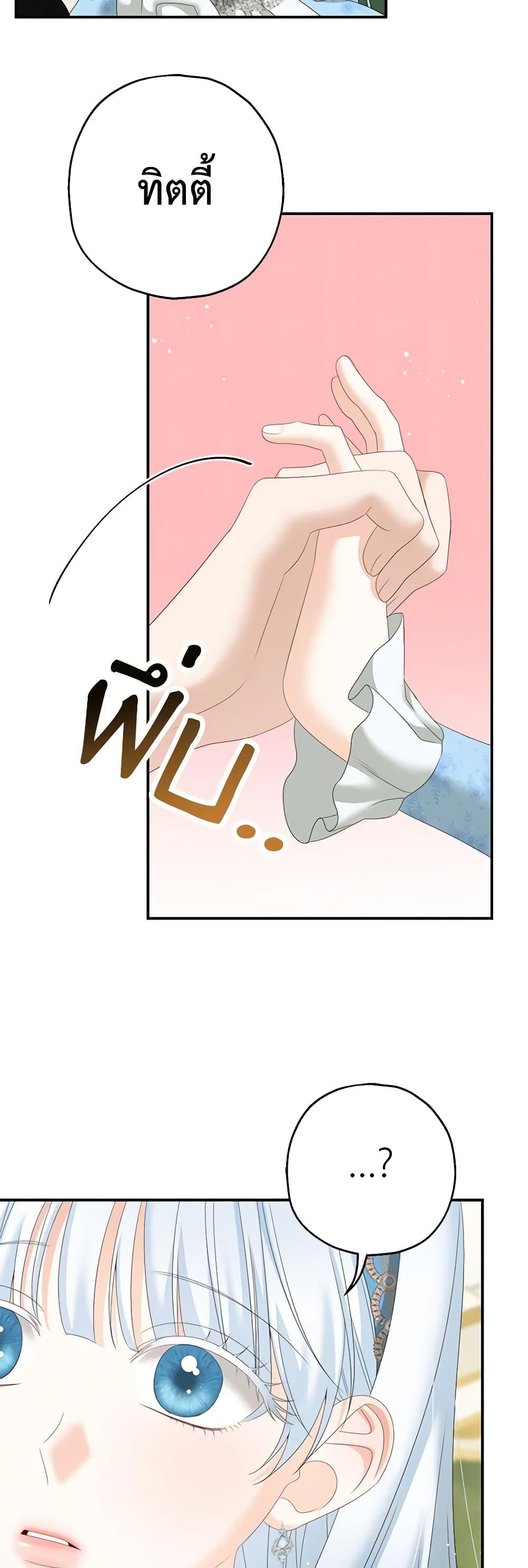 Manga-lc-com อ่านมังงะ อ่านการ์ตูน ออนไลน์ ฟรี Made Into the Main Character ตอนที่ 1 2 3 4 5 6 7 8 9 10 11 12 13 14 ฟรี ไม่มีโฆษณา Manga-lc - อ่าน มังงะ อ่าน การ์ตูน ออนไลน์ อ่านมังงะ ฟรี