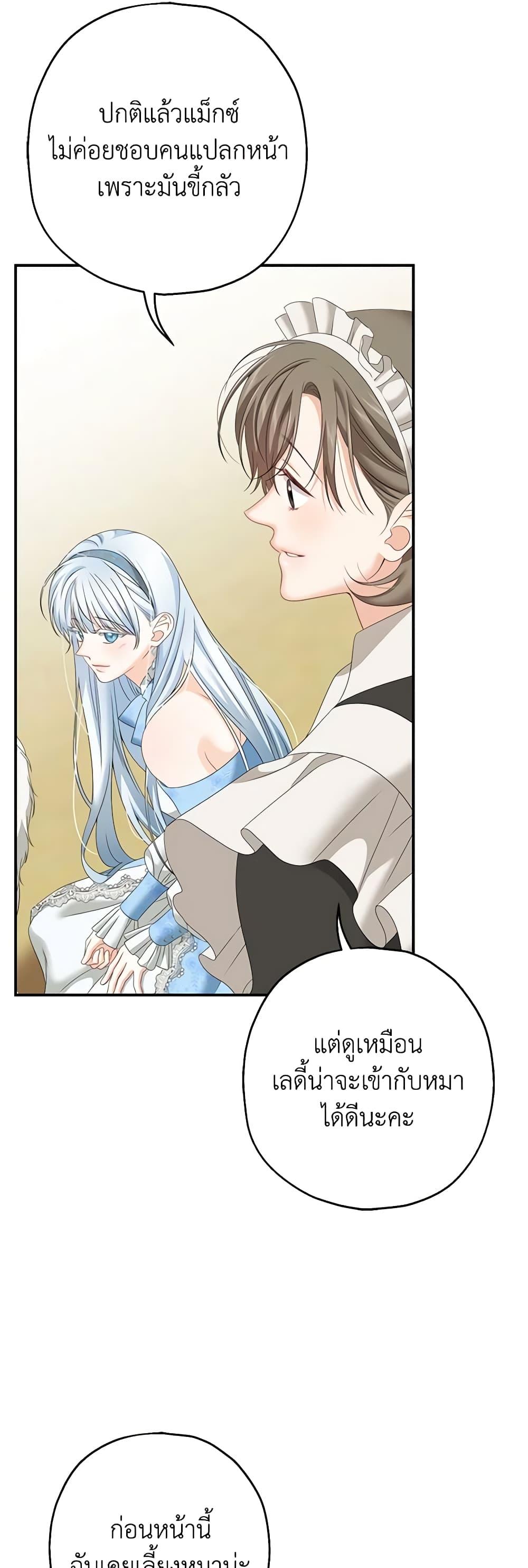 Manga-lc-com อ่านมังงะ อ่านการ์ตูน ออนไลน์ ฟรี Made Into the Main Character ตอนที่ 1 2 3 4 5 6 7 8 9 10 11 12 13 14 ฟรี ไม่มีโฆษณา Manga-lc - อ่าน มังงะ อ่าน การ์ตูน ออนไลน์ อ่านมังงะ ฟรี