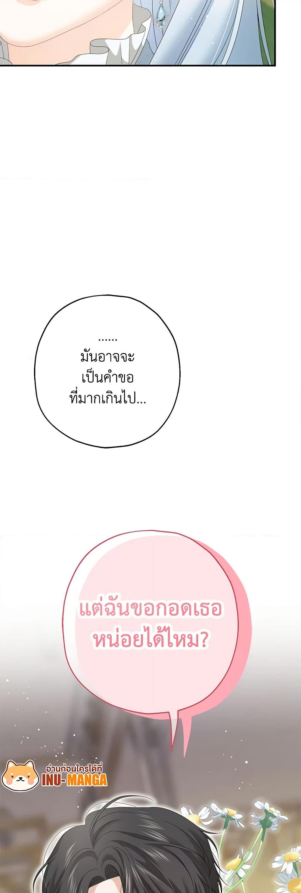Manga-lc-com อ่านมังงะ อ่านการ์ตูน ออนไลน์ ฟรี Made Into the Main Character ตอนที่ 1 2 3 4 5 6 7 8 9 10 11 12 13 14 ฟรี ไม่มีโฆษณา Manga-lc - อ่าน มังงะ อ่าน การ์ตูน ออนไลน์ อ่านมังงะ ฟรี