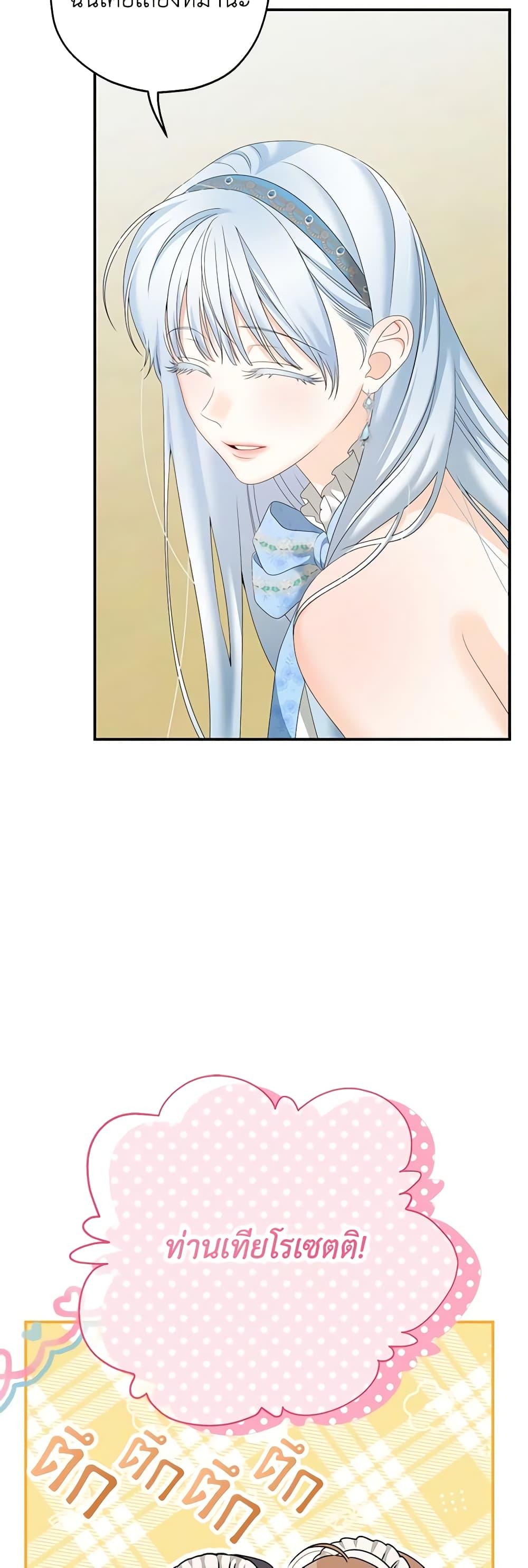 Manga-lc-com อ่านมังงะ อ่านการ์ตูน ออนไลน์ ฟรี Made Into the Main Character ตอนที่ 1 2 3 4 5 6 7 8 9 10 11 12 13 14 ฟรี ไม่มีโฆษณา Manga-lc - อ่าน มังงะ อ่าน การ์ตูน ออนไลน์ อ่านมังงะ ฟรี