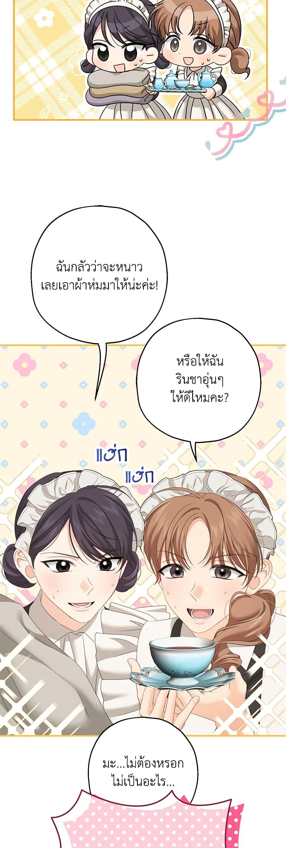Manga-lc-com อ่านมังงะ อ่านการ์ตูน ออนไลน์ ฟรี Made Into the Main Character ตอนที่ 1 2 3 4 5 6 7 8 9 10 11 12 13 14 ฟรี ไม่มีโฆษณา Manga-lc - อ่าน มังงะ อ่าน การ์ตูน ออนไลน์ อ่านมังงะ ฟรี