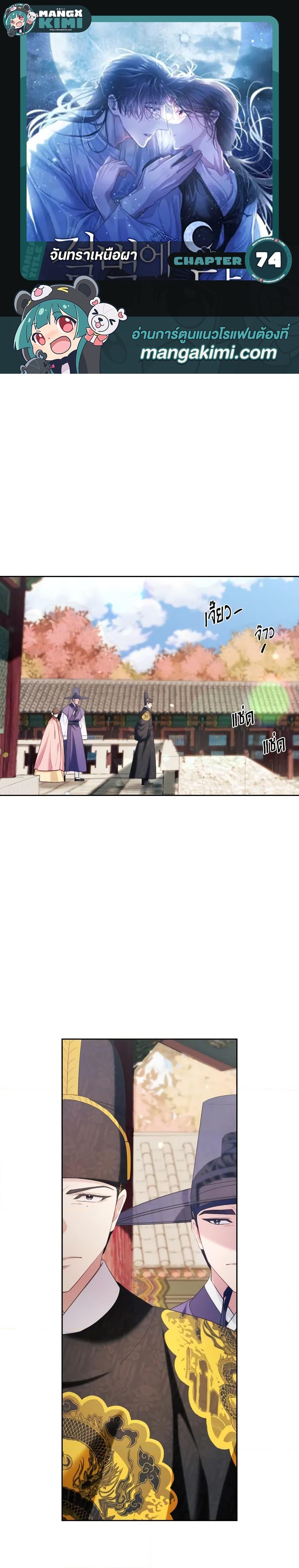 Manga-lc-com อ่านมังงะ อ่านการ์ตูน ออนไลน์ ฟรี Moonrise by the Cliff ตอนที่ 1 2 3 4 5 6 7 8 9 10 11 12 13 14 ฟรี ไม่มีโฆษณา Manga-lc - อ่าน มังงะ อ่าน การ์ตูน ออนไลน์ อ่านมังงะ ฟรี