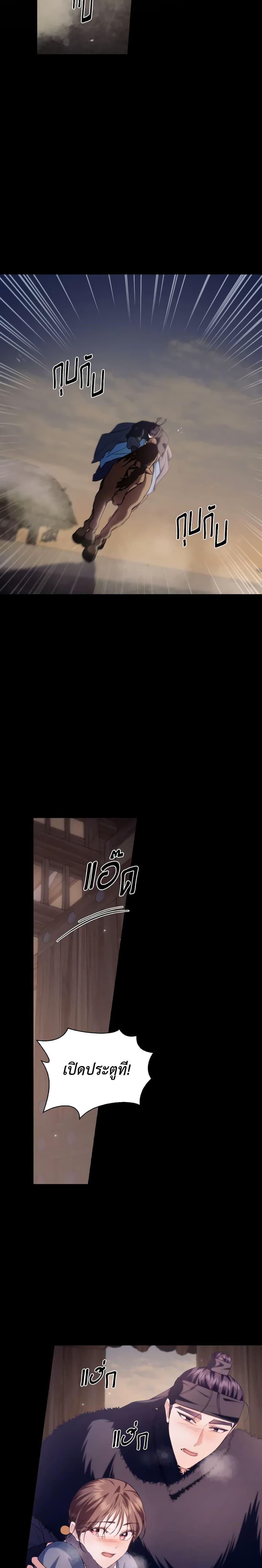 Manga-lc-com อ่านมังงะ อ่านการ์ตูน ออนไลน์ ฟรี Moonrise by the Cliff ตอนที่ 1 2 3 4 5 6 7 8 9 10 11 12 13 14 ฟรี ไม่มีโฆษณา Manga-lc - อ่าน มังงะ อ่าน การ์ตูน ออนไลน์ อ่านมังงะ ฟรี