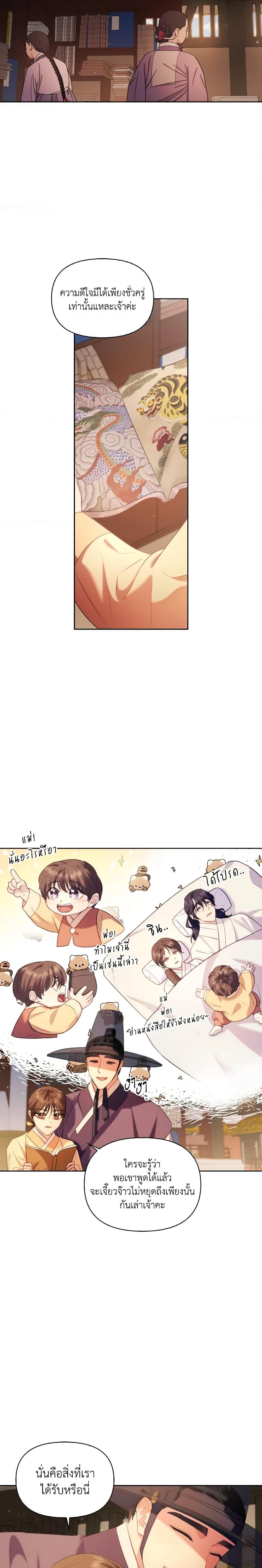 Manga-lc-com อ่านมังงะ อ่านการ์ตูน ออนไลน์ ฟรี Moonrise by the Cliff ตอนที่ 1 2 3 4 5 6 7 8 9 10 11 12 13 14 ฟรี ไม่มีโฆษณา Manga-lc - อ่าน มังงะ อ่าน การ์ตูน ออนไลน์ อ่านมังงะ ฟรี