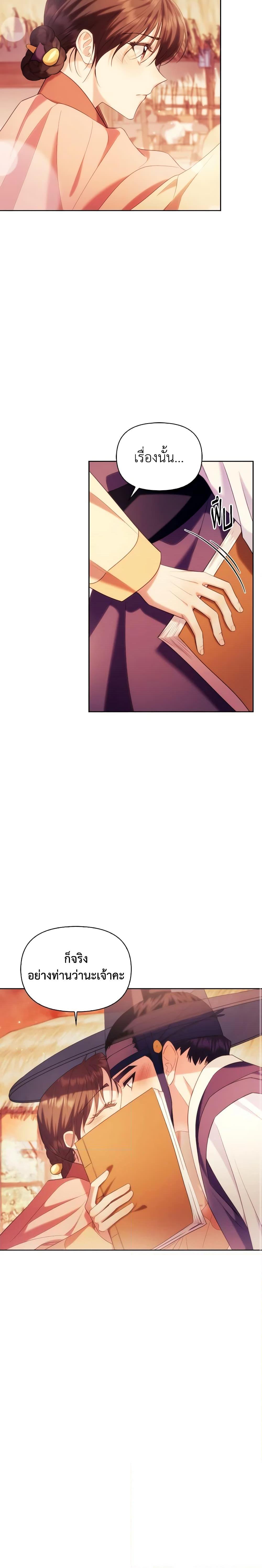 Manga-lc-com อ่านมังงะ อ่านการ์ตูน ออนไลน์ ฟรี Moonrise by the Cliff ตอนที่ 1 2 3 4 5 6 7 8 9 10 11 12 13 14 ฟรี ไม่มีโฆษณา Manga-lc - อ่าน มังงะ อ่าน การ์ตูน ออนไลน์ อ่านมังงะ ฟรี