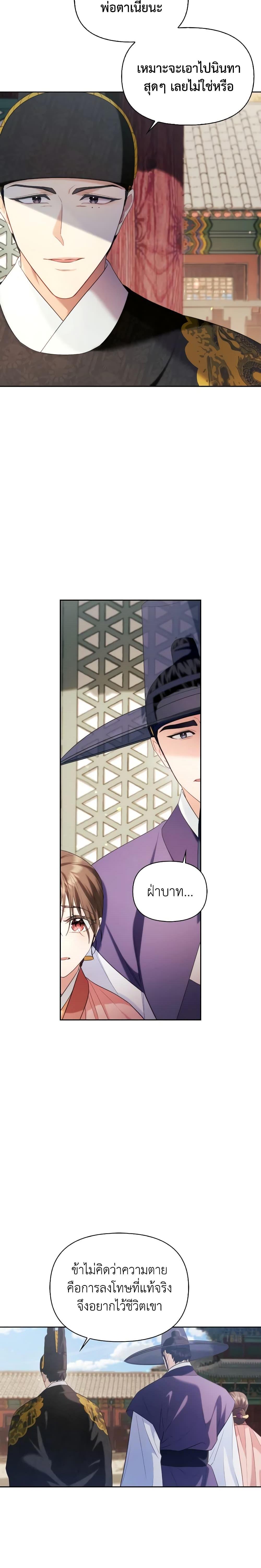 Manga-lc-com อ่านมังงะ อ่านการ์ตูน ออนไลน์ ฟรี Moonrise by the Cliff ตอนที่ 1 2 3 4 5 6 7 8 9 10 11 12 13 14 ฟรี ไม่มีโฆษณา Manga-lc - อ่าน มังงะ อ่าน การ์ตูน ออนไลน์ อ่านมังงะ ฟรี