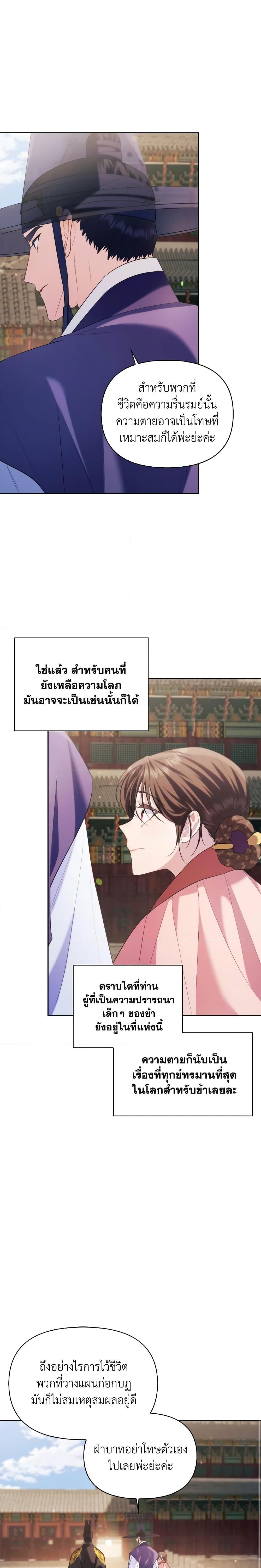 Manga-lc-com อ่านมังงะ อ่านการ์ตูน ออนไลน์ ฟรี Moonrise by the Cliff ตอนที่ 1 2 3 4 5 6 7 8 9 10 11 12 13 14 ฟรี ไม่มีโฆษณา Manga-lc - อ่าน มังงะ อ่าน การ์ตูน ออนไลน์ อ่านมังงะ ฟรี