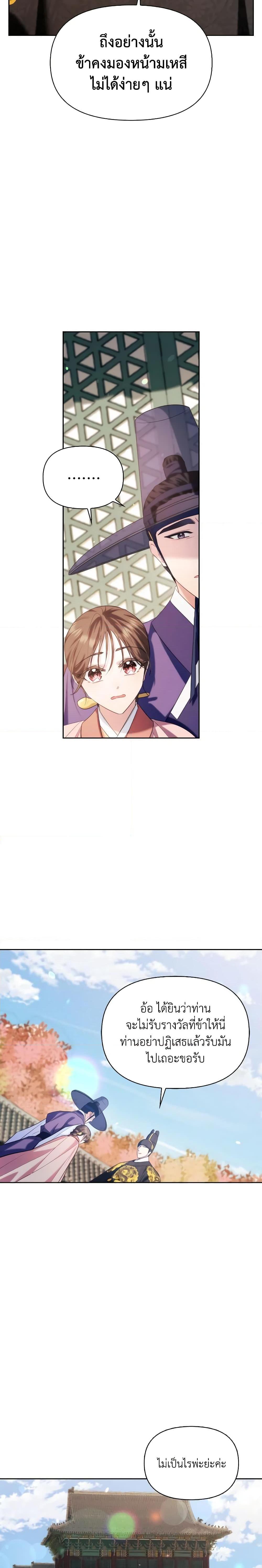 Manga-lc-com อ่านมังงะ อ่านการ์ตูน ออนไลน์ ฟรี Moonrise by the Cliff ตอนที่ 1 2 3 4 5 6 7 8 9 10 11 12 13 14 ฟรี ไม่มีโฆษณา Manga-lc - อ่าน มังงะ อ่าน การ์ตูน ออนไลน์ อ่านมังงะ ฟรี