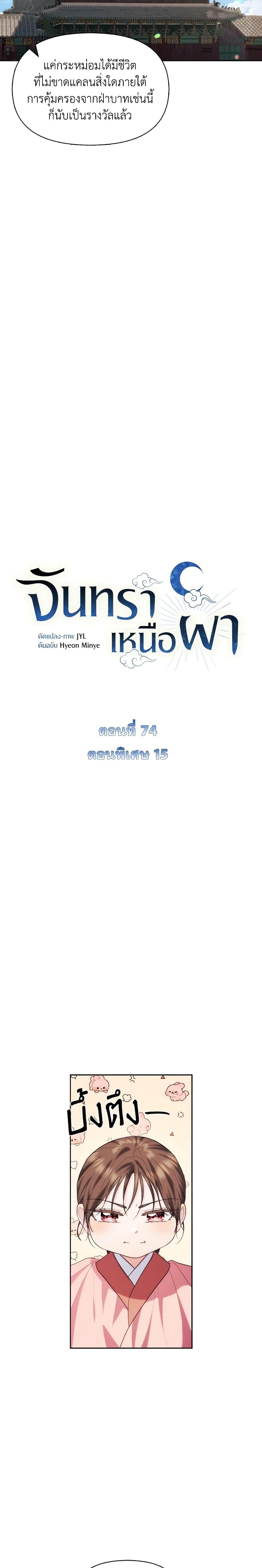 Manga-lc-com อ่านมังงะ อ่านการ์ตูน ออนไลน์ ฟรี Moonrise by the Cliff ตอนที่ 1 2 3 4 5 6 7 8 9 10 11 12 13 14 ฟรี ไม่มีโฆษณา Manga-lc - อ่าน มังงะ อ่าน การ์ตูน ออนไลน์ อ่านมังงะ ฟรี